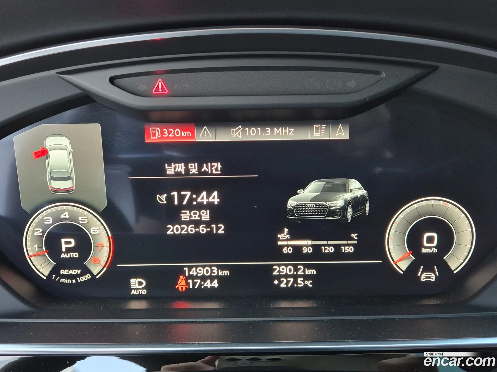 Audi A8 2023 — 19