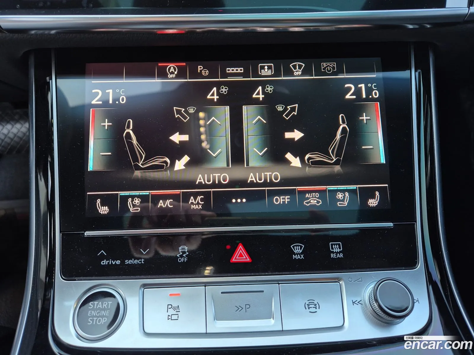 Audi A8 2023 — 9