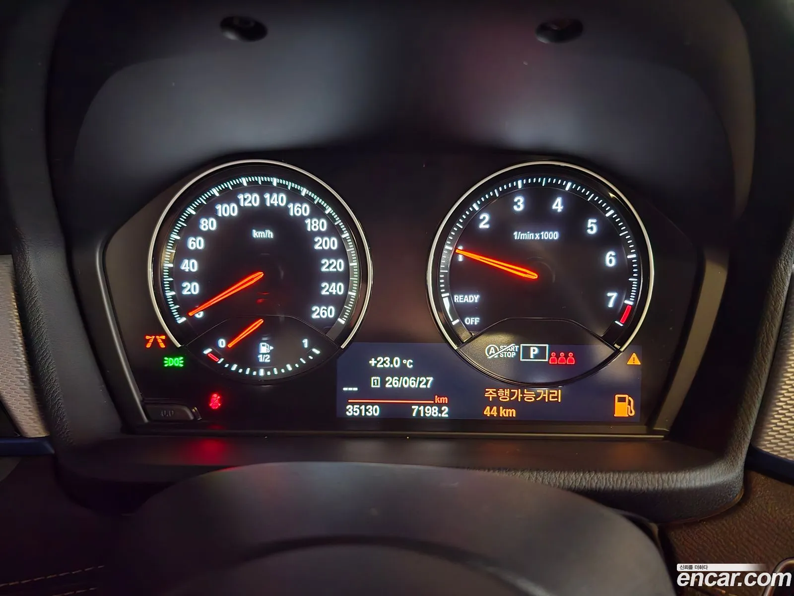 BMW X2 2023 — 19