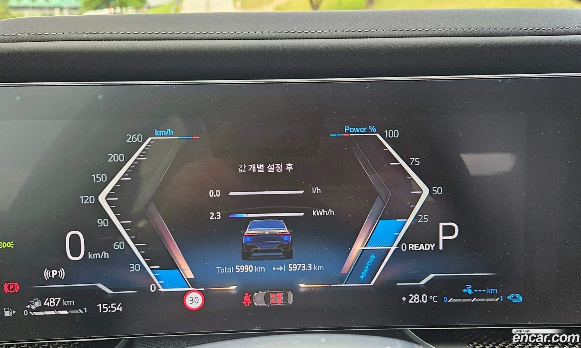 BMW 7 Series 2025 — 11