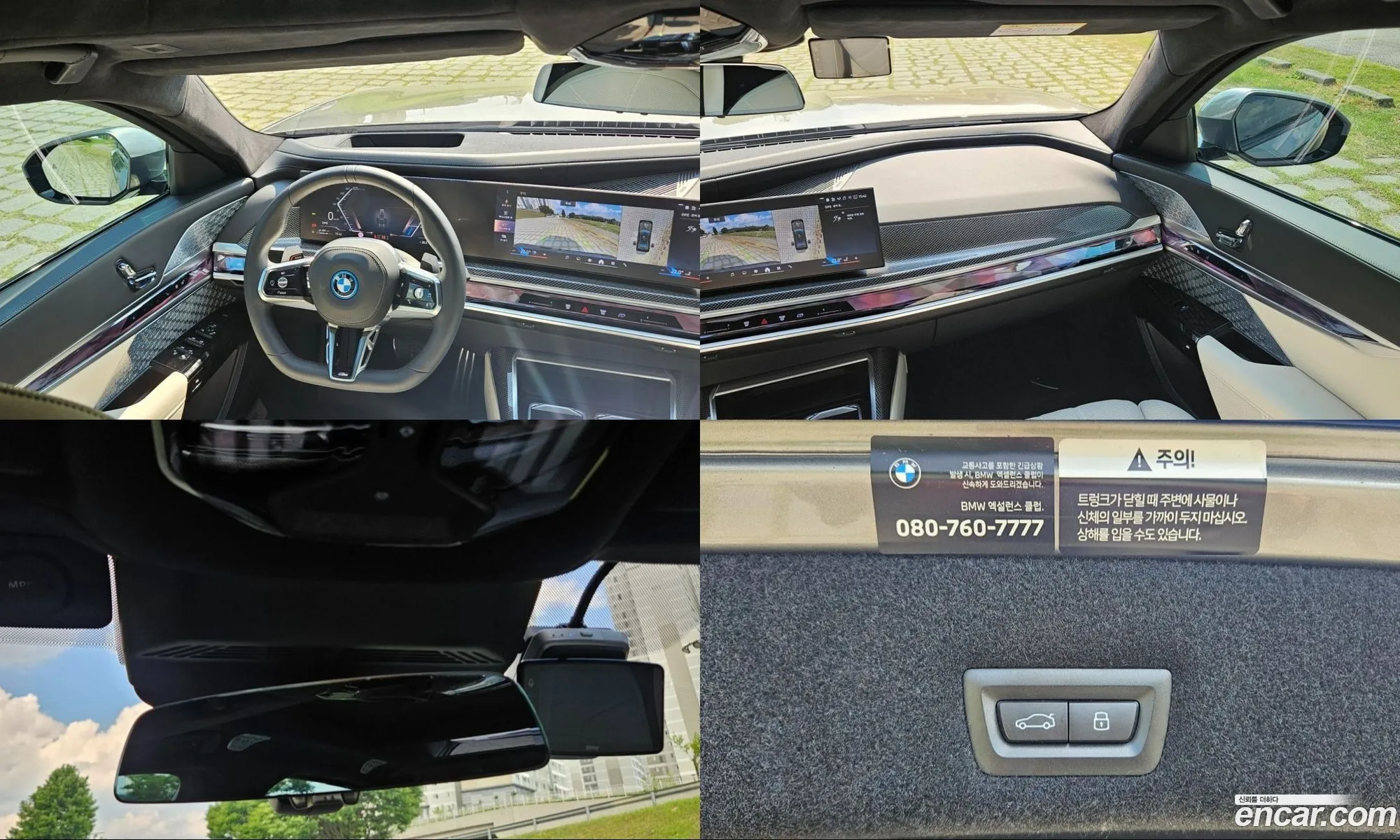 BMW 7 Series 2025 — 13