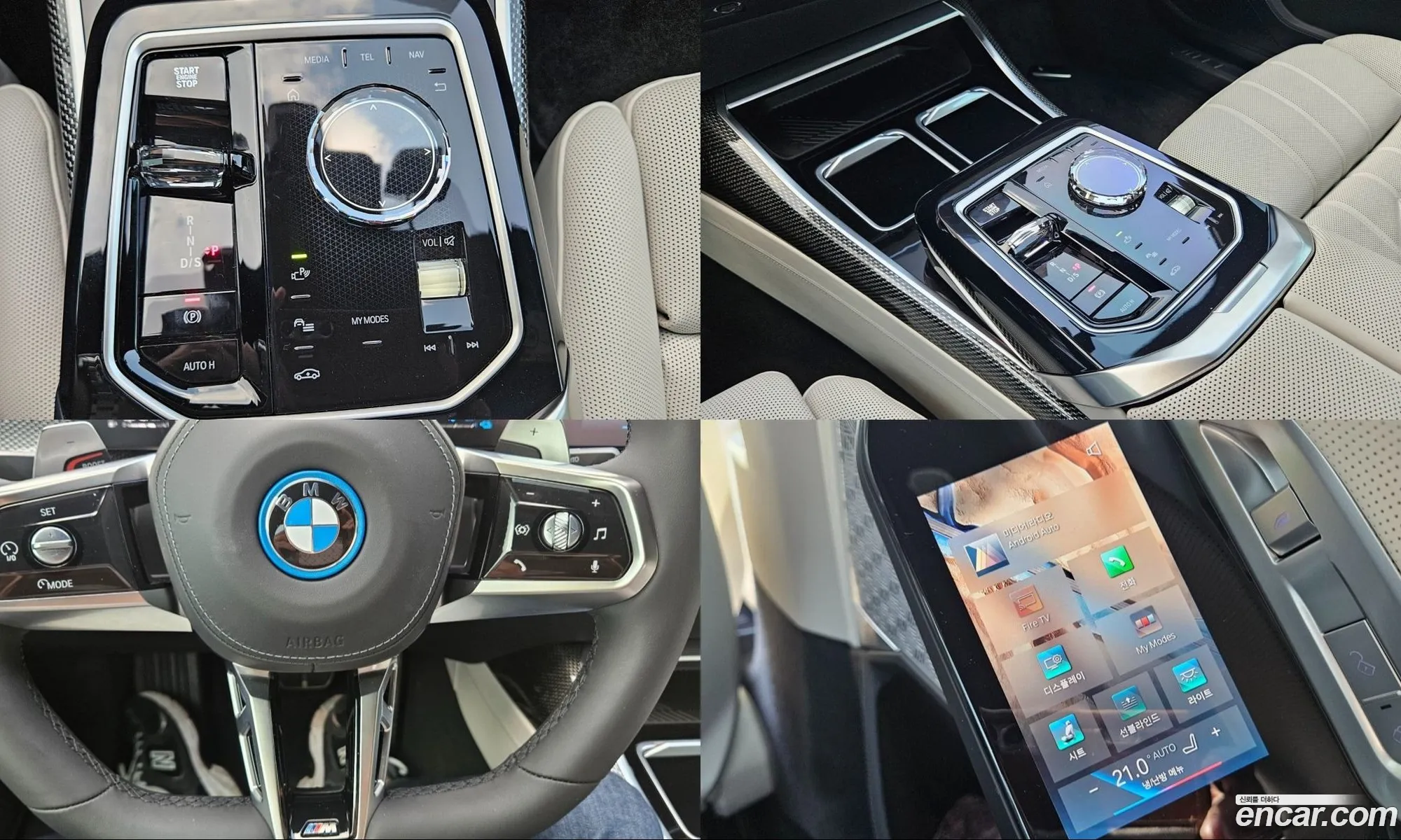 BMW 7 Series 2025 — 5