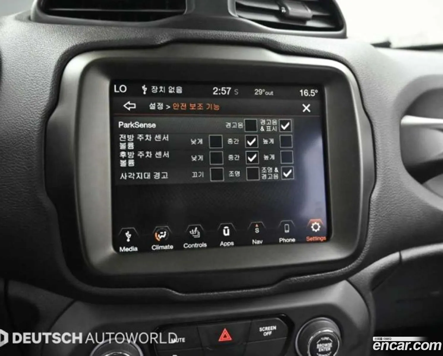 Jeep Renegade 2022 — 15