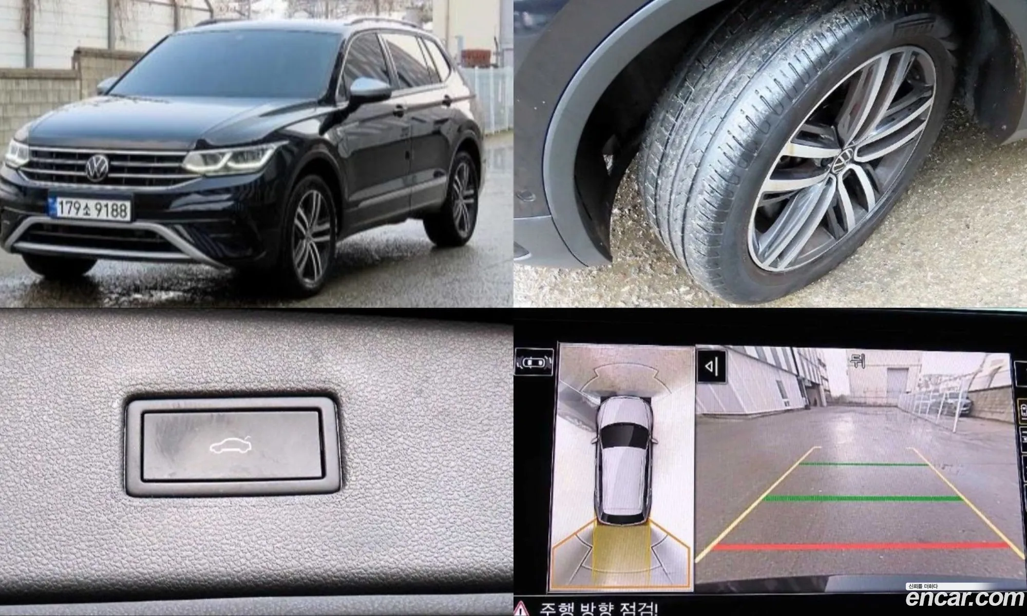 Volkswagen Tiguan Allspace 2023 — 17