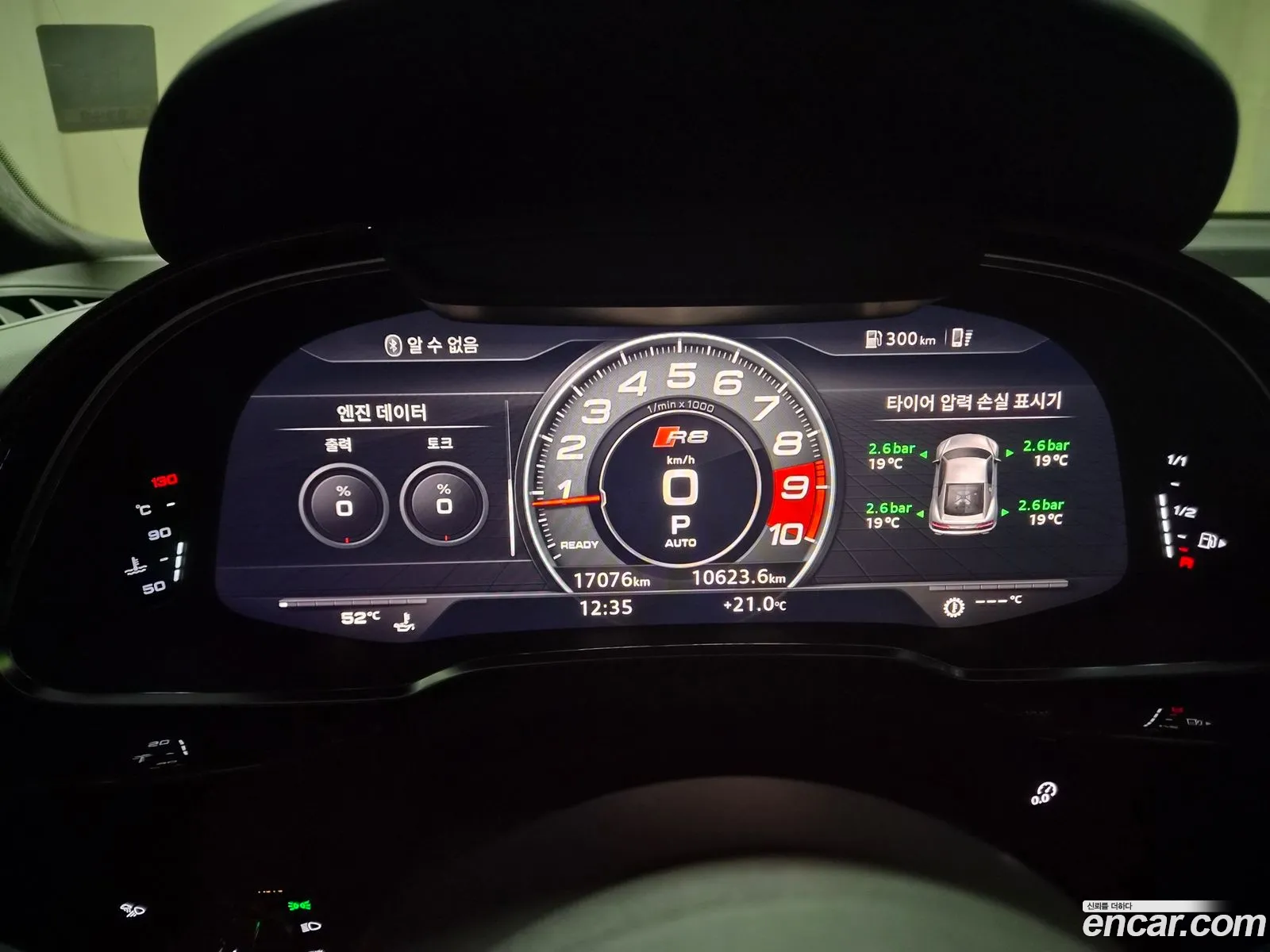 Audi R8 2021 — 15