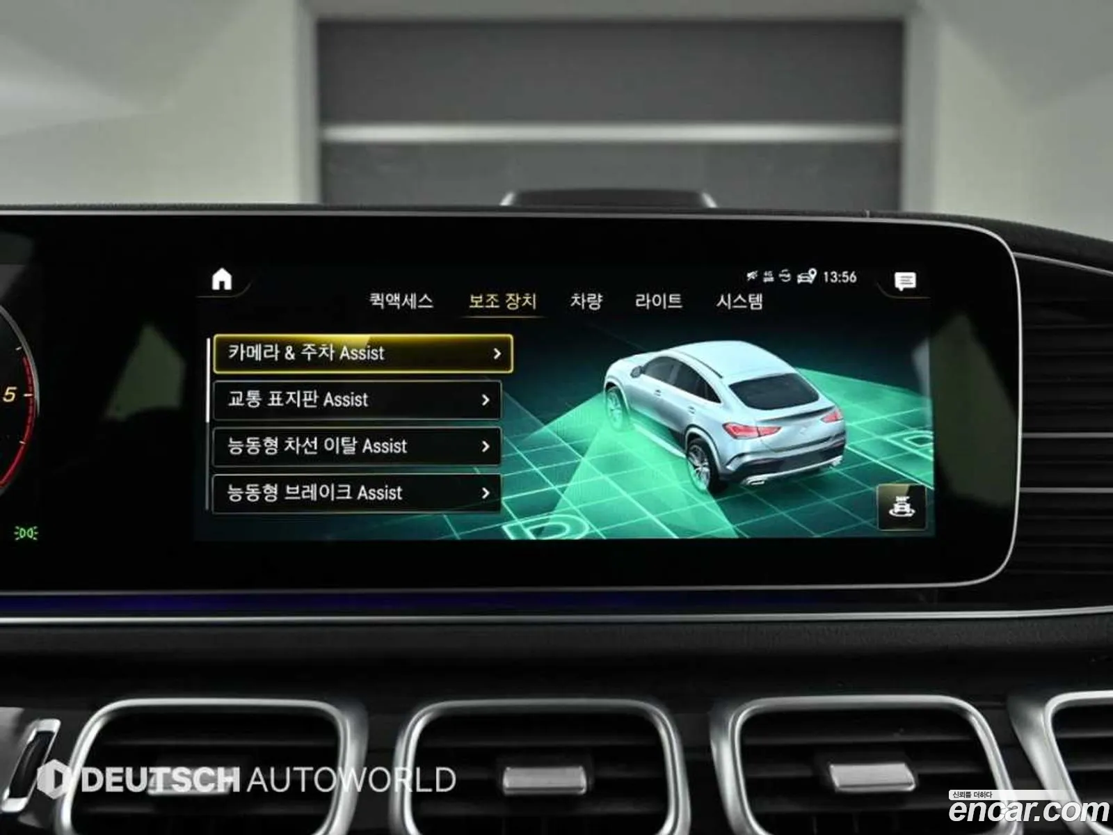 Mercedes-Benz GLE-Class W167 2021 — 8