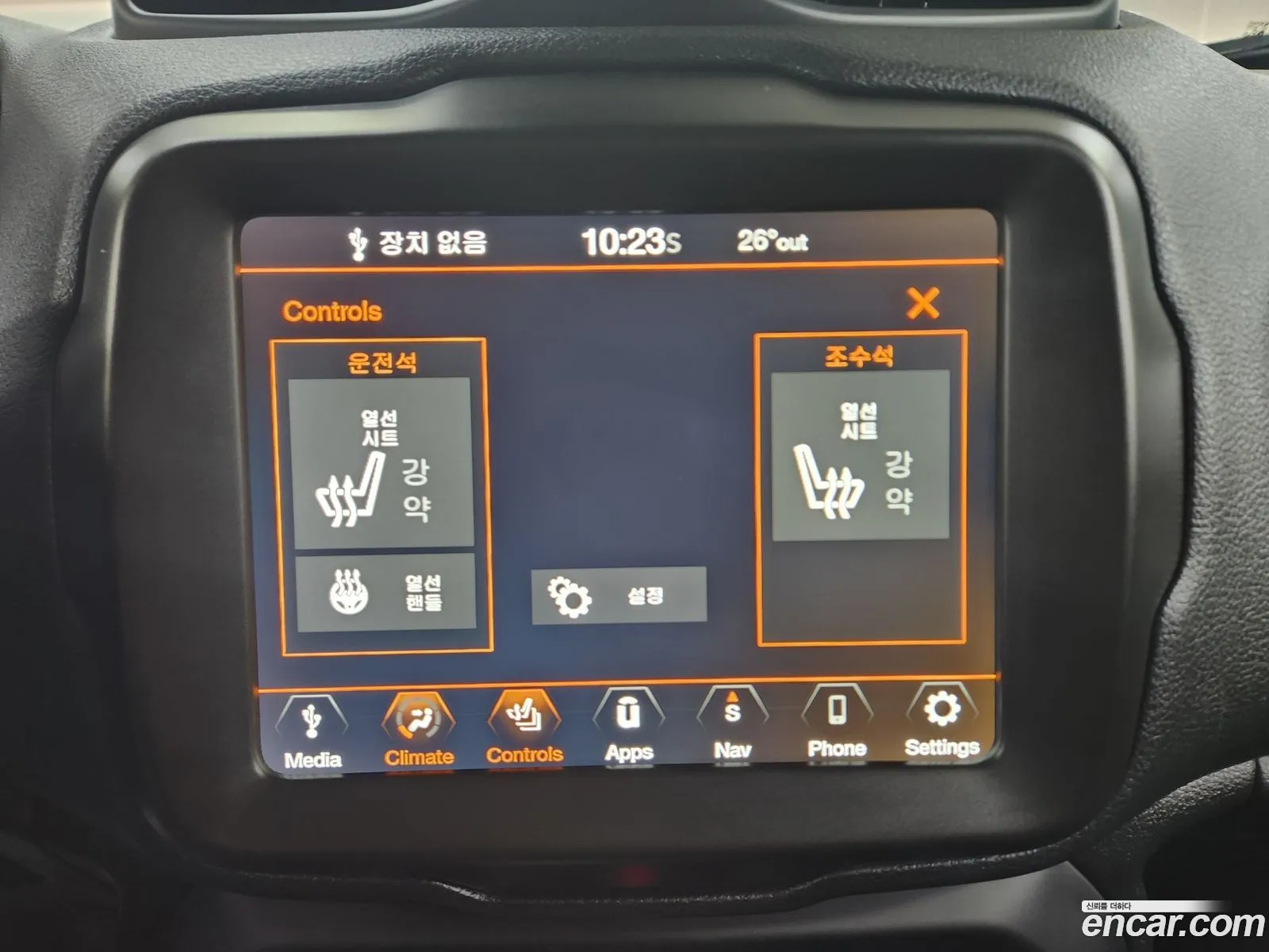 Jeep Renegade 2022 — 19