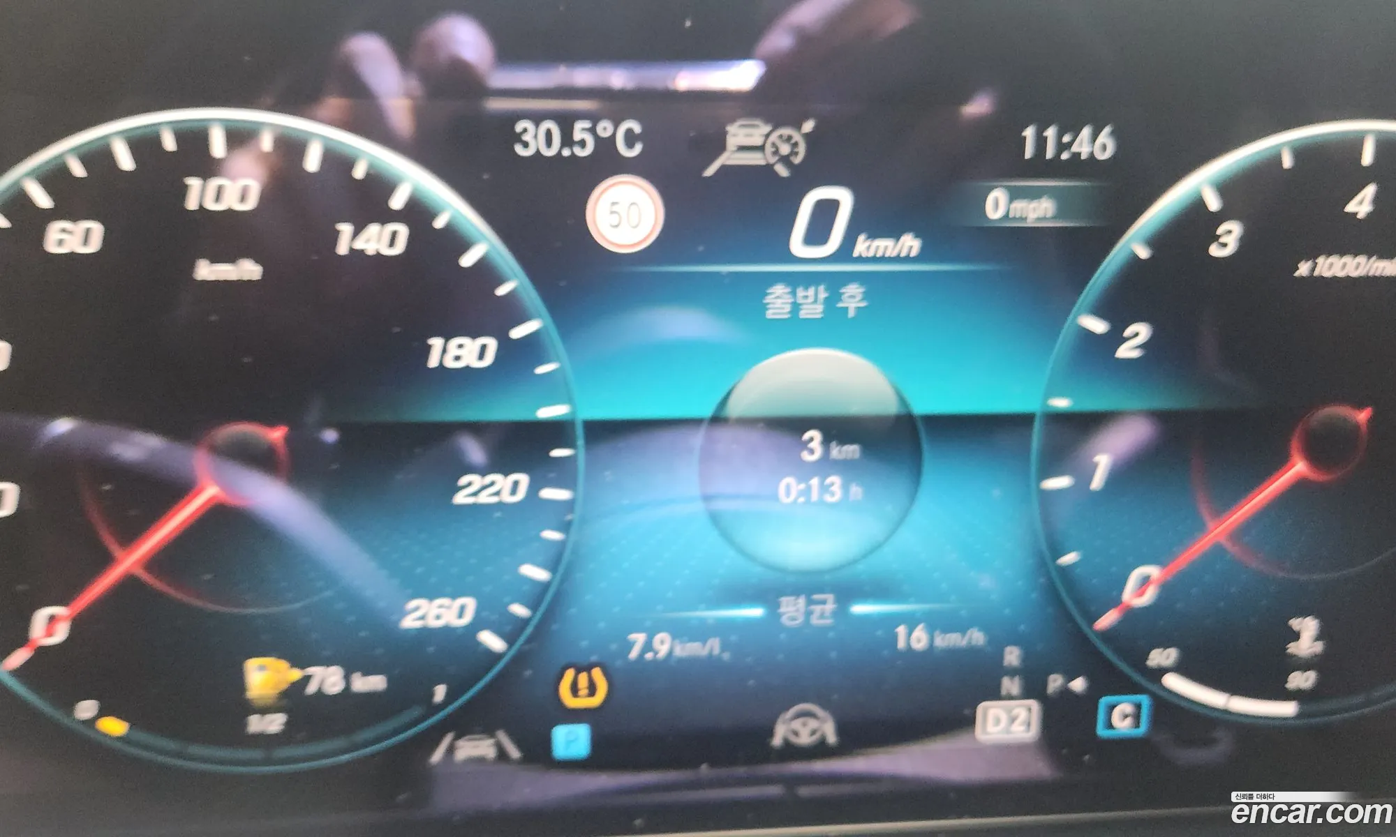 Mercedes-Benz E-Class W213 2023 — 2