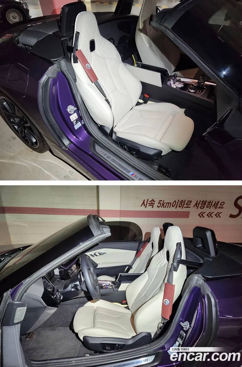 BMW Z4 2025 — 9