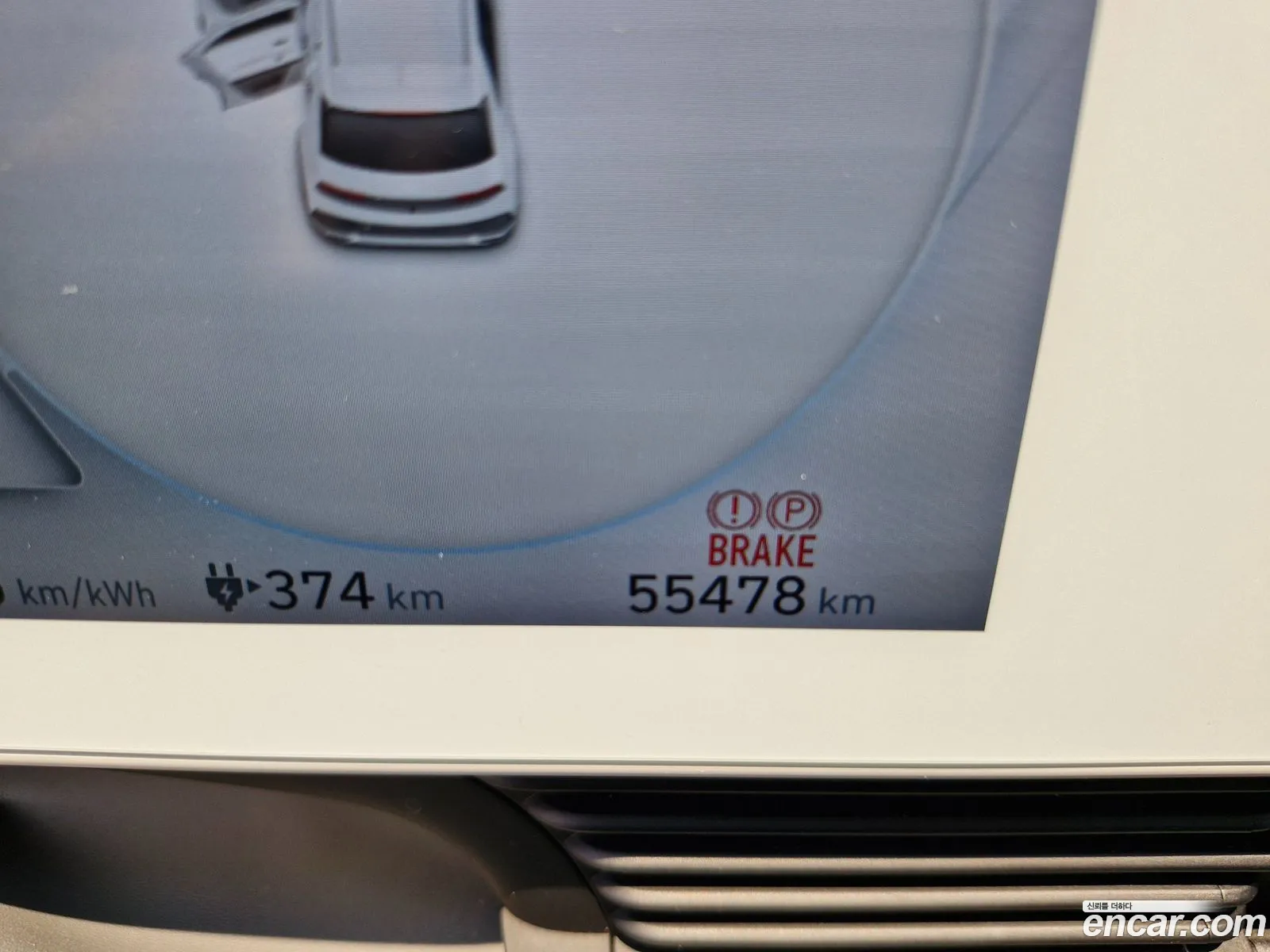 Hyundai Ioniq 5 2022 — 4