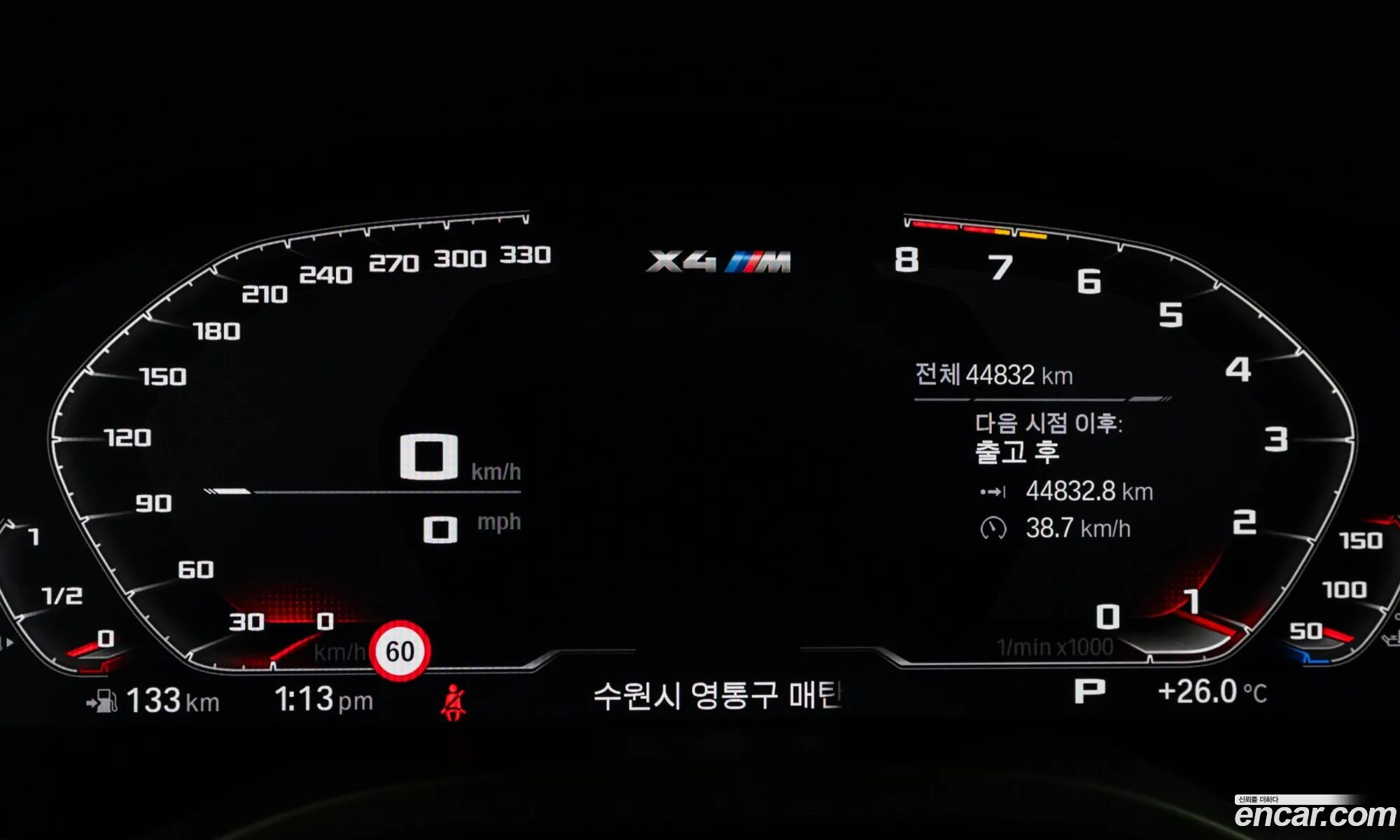 BMW X4 M 2021 — 12
