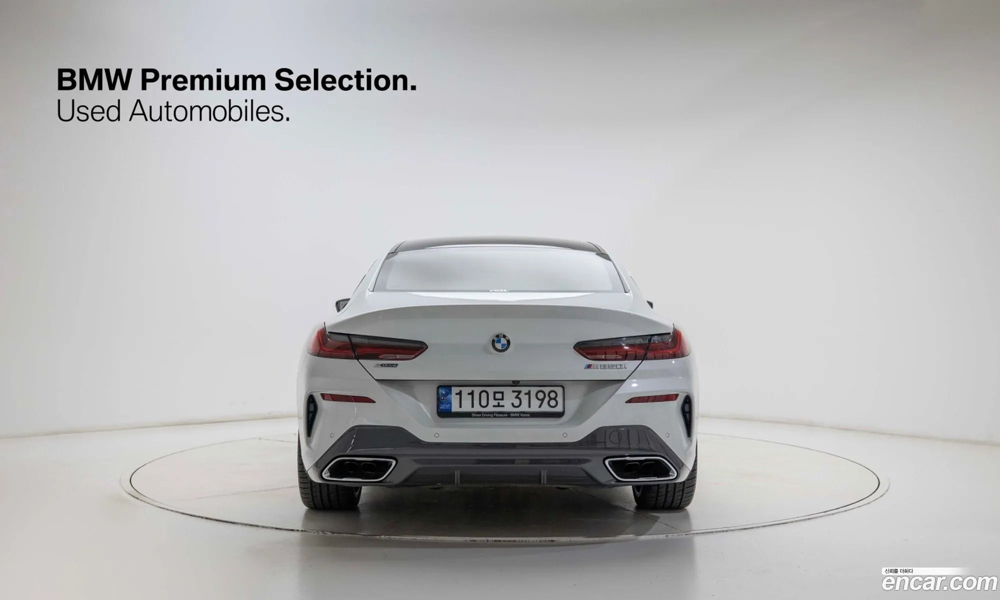 BMW 8 Series 2023 — 3