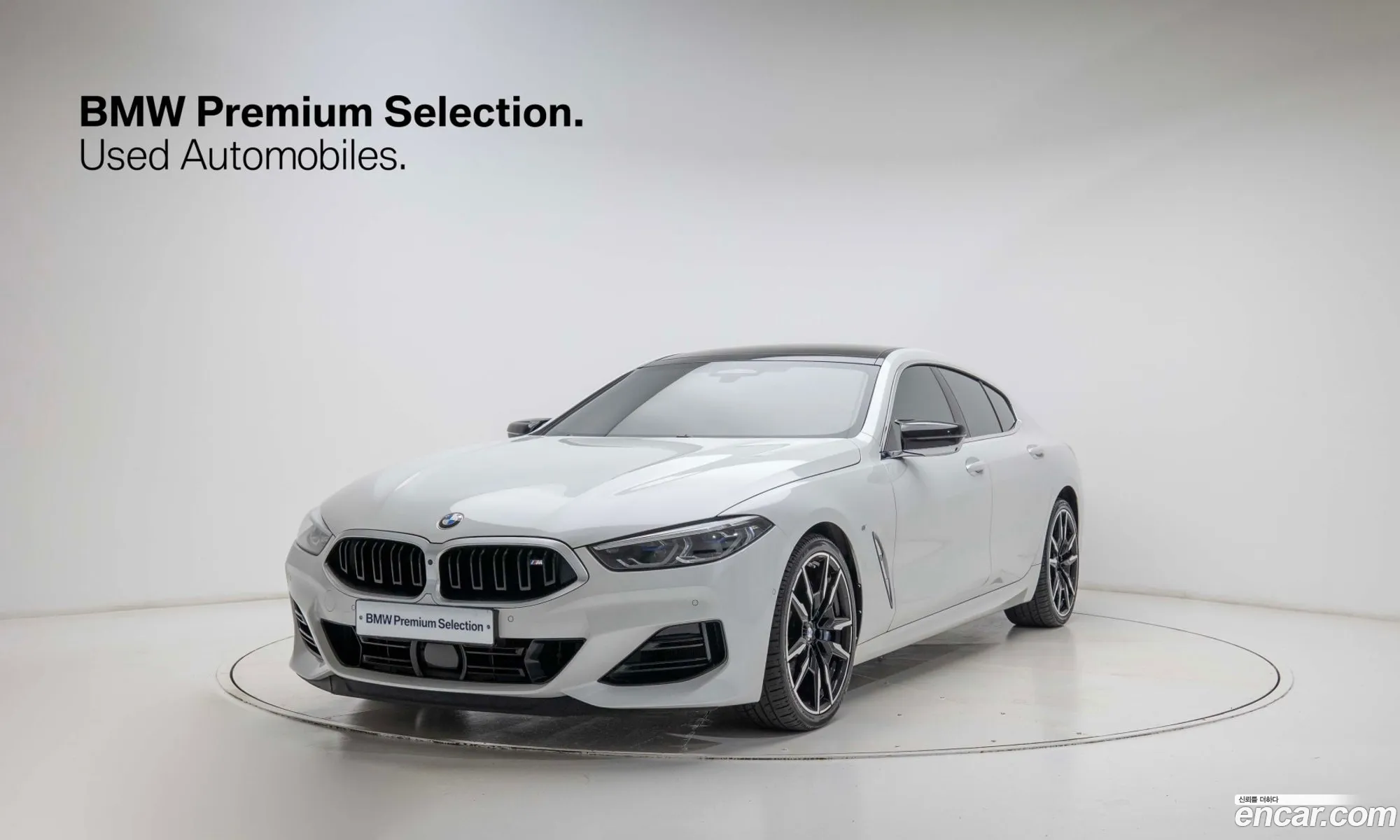 BMW 8 Series 2023 — 18