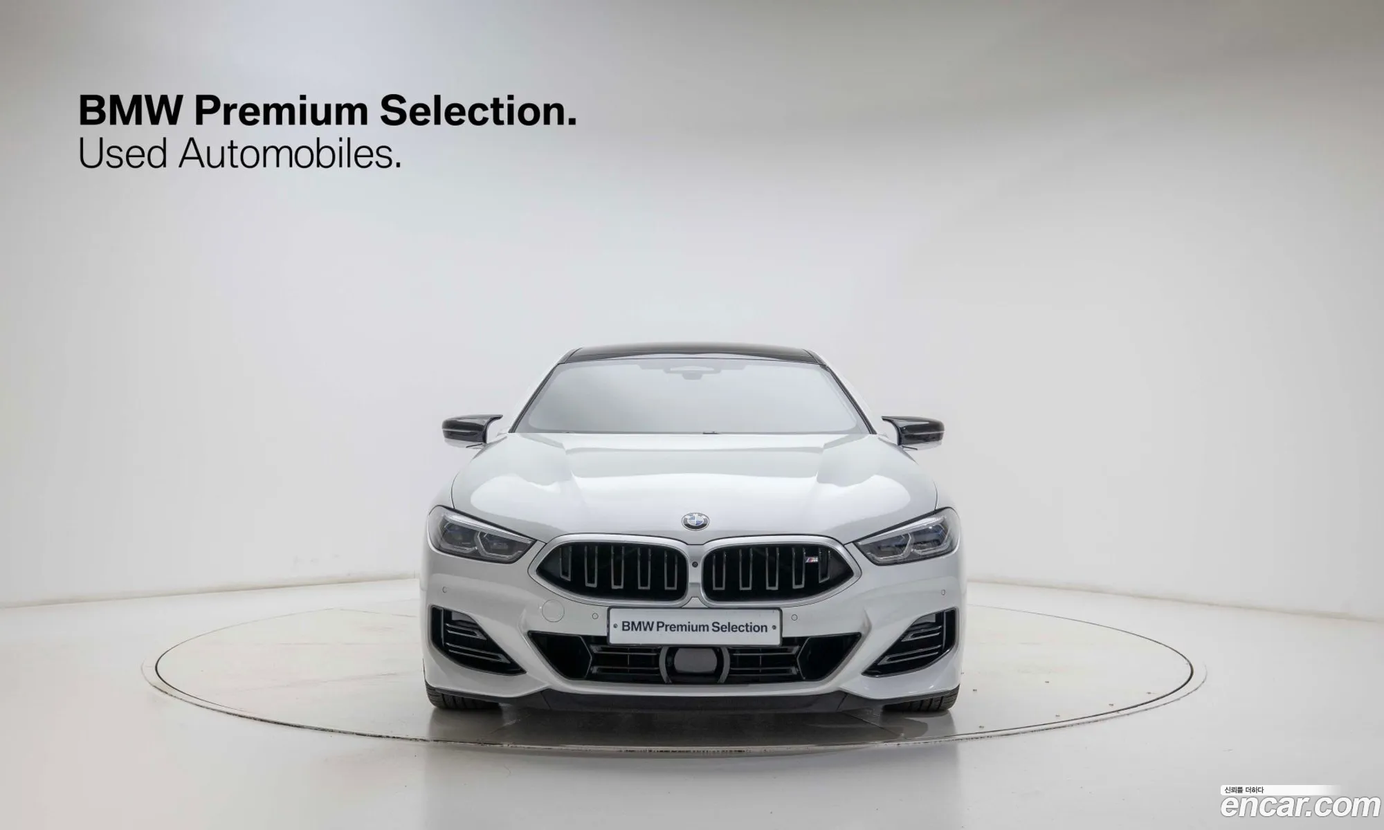 BMW 8 Series 2023 — 19
