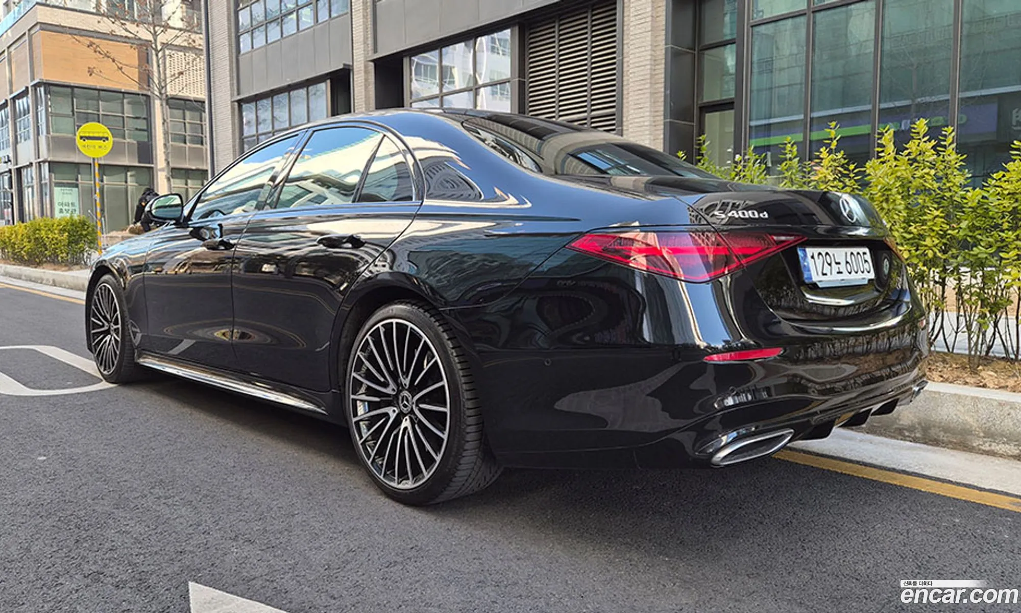 Mercedes-Benz S-Class W223 2023 — 8