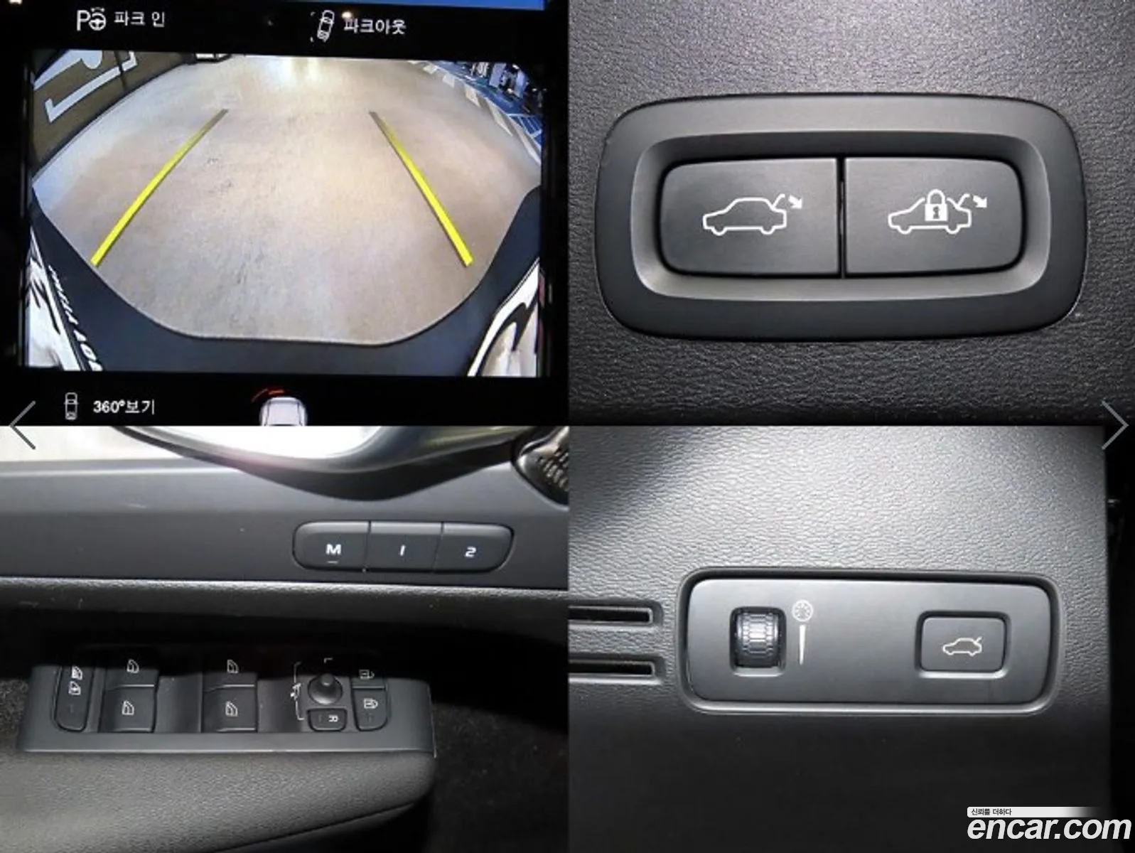 Volvo XC40 2020 — 12