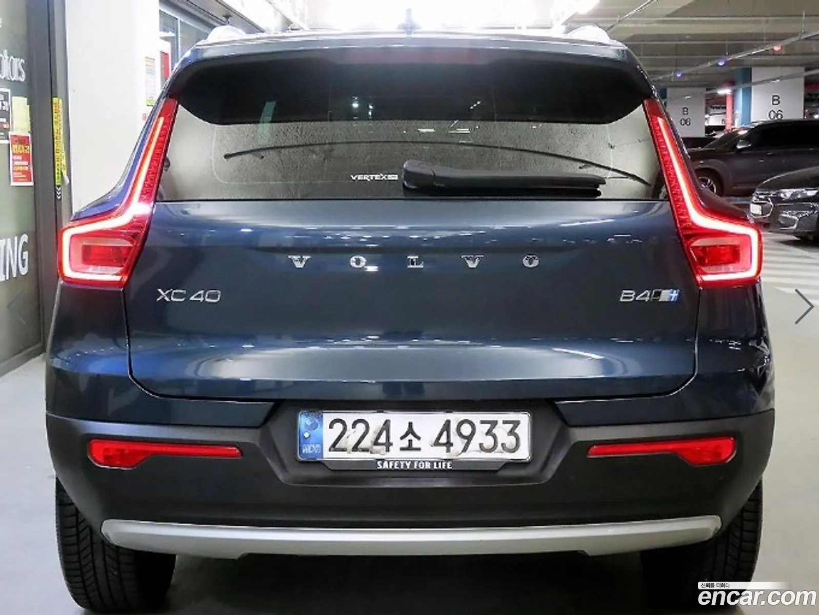 Volvo XC40 2020 — 13