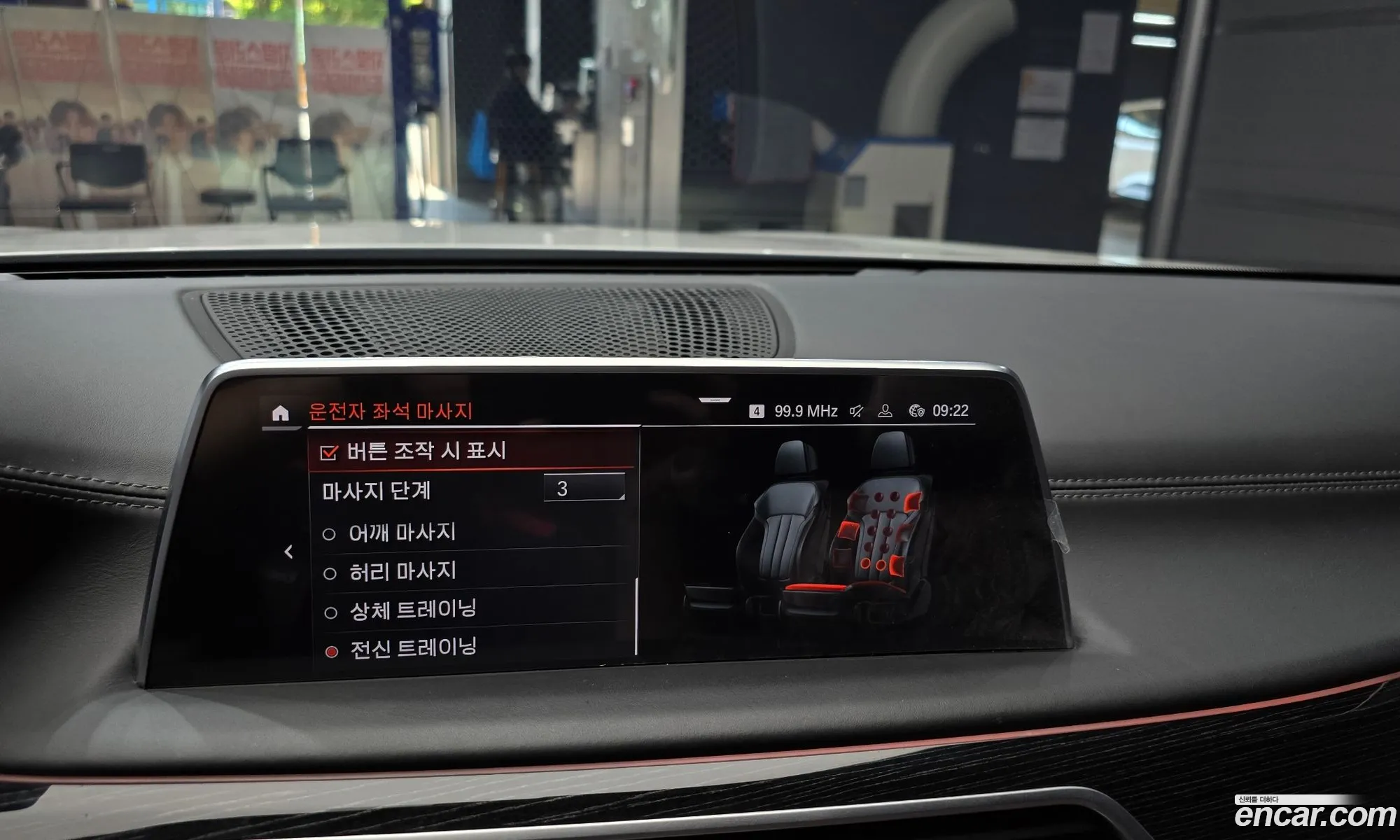 BMW 7 Series 2021 — 18