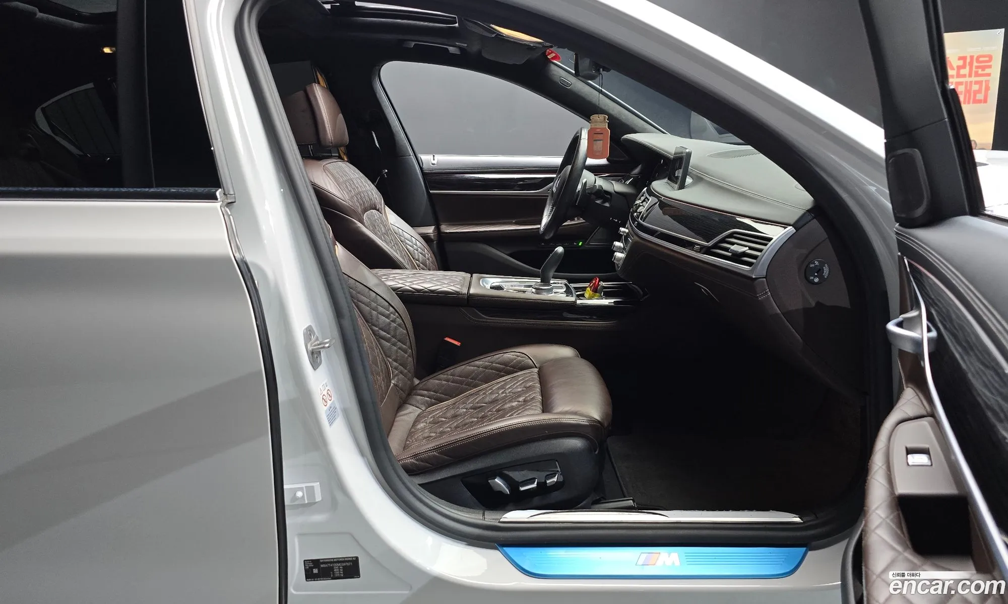 BMW 7 Series 2021 — 26