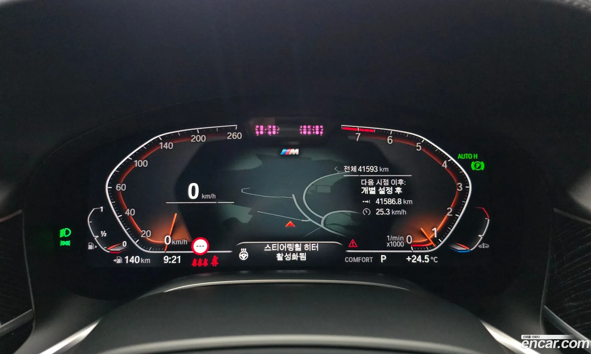 BMW 7 Series 2021 — 2