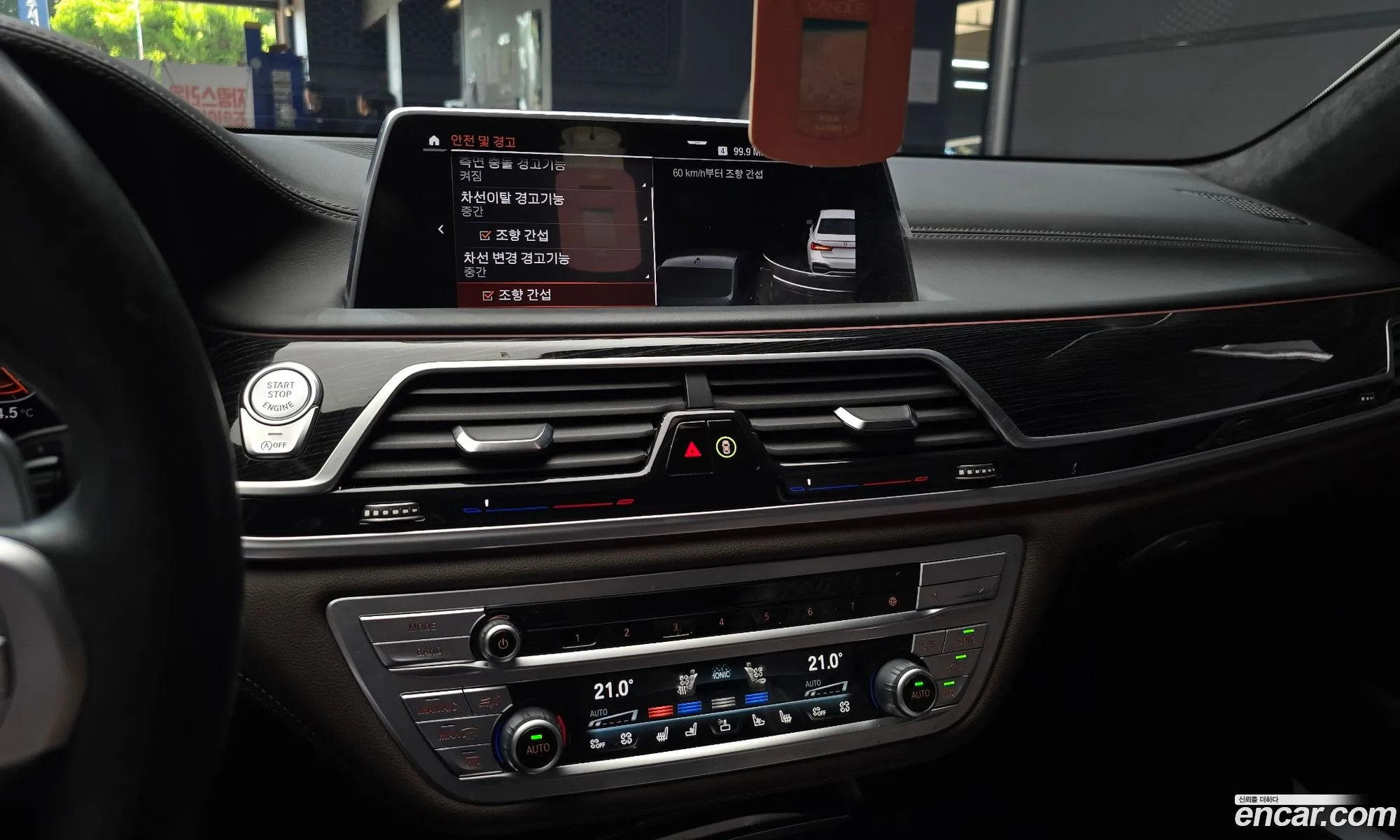 BMW 7 Series 2021 — 21