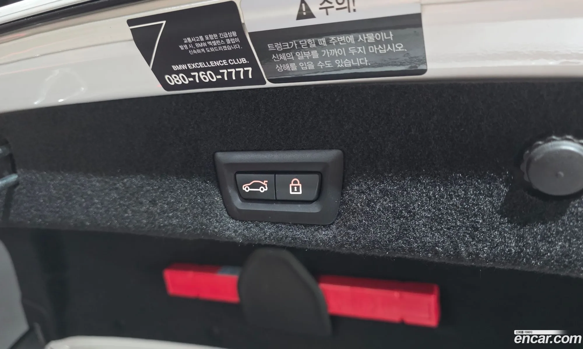 BMW 7 Series 2021 — 8