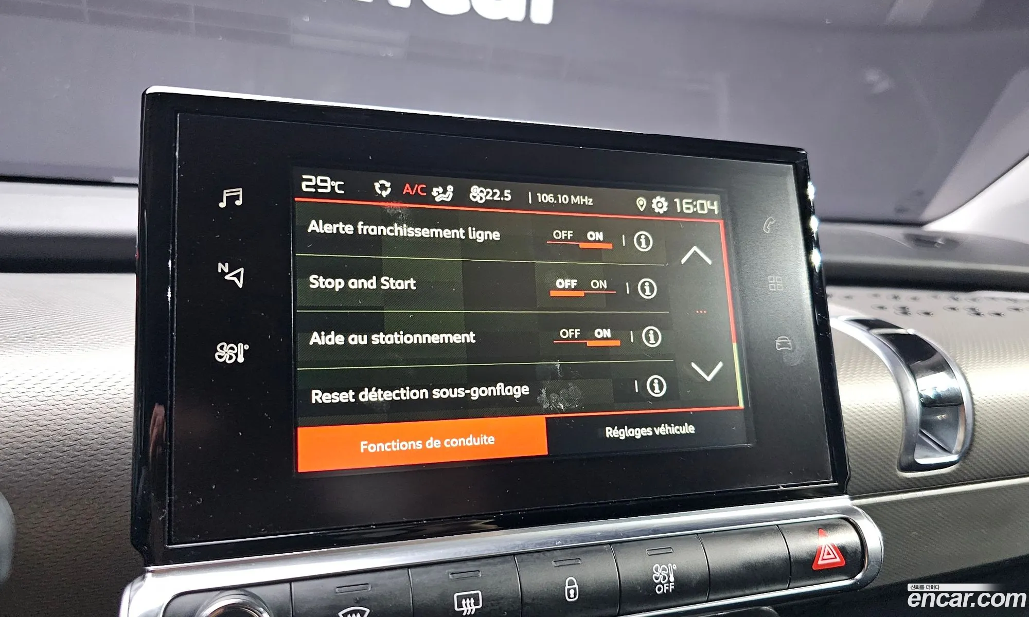Citroen/DS C4 Cactus