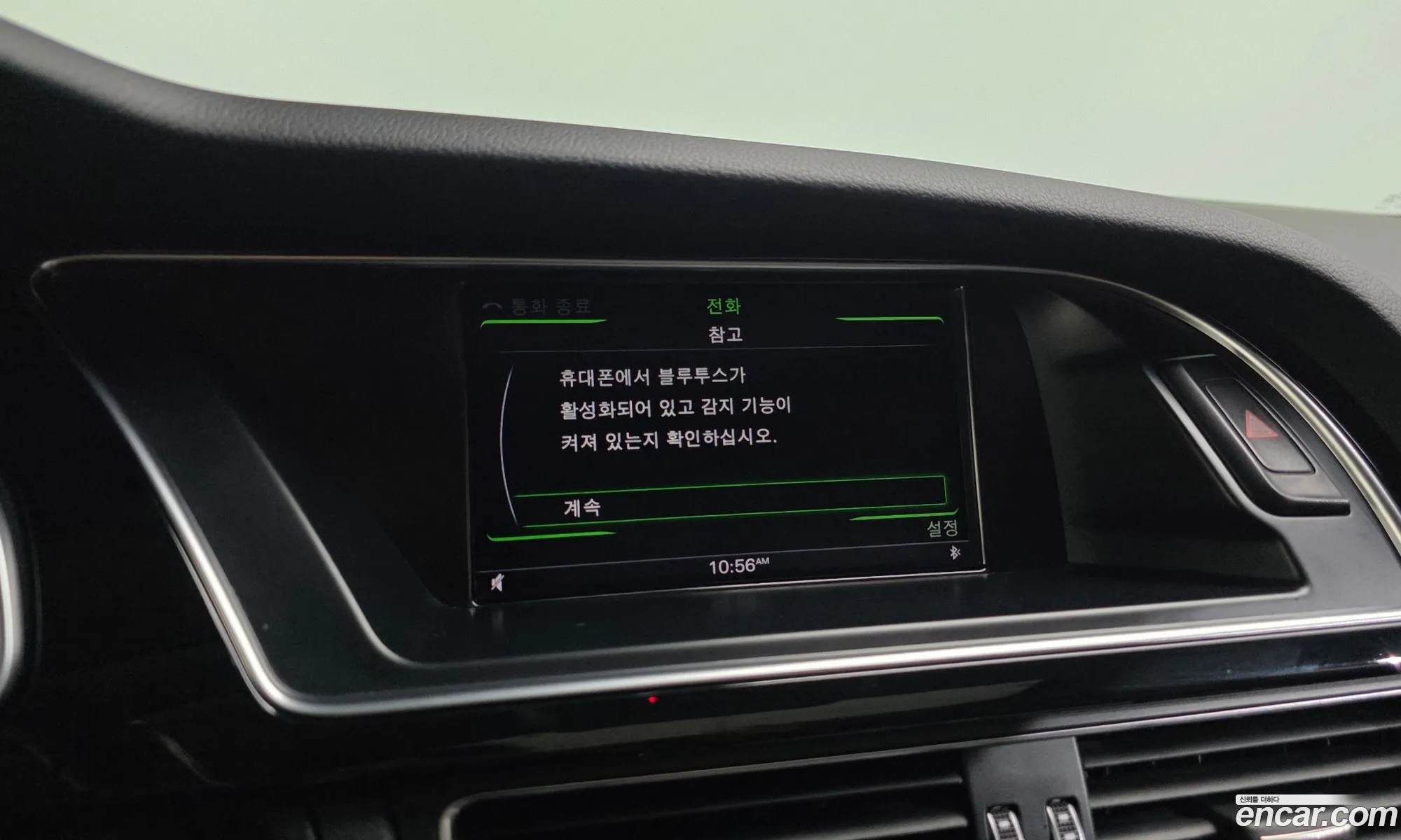 Audi A5 2015 WAUZZZ8T7FA055240 — 13