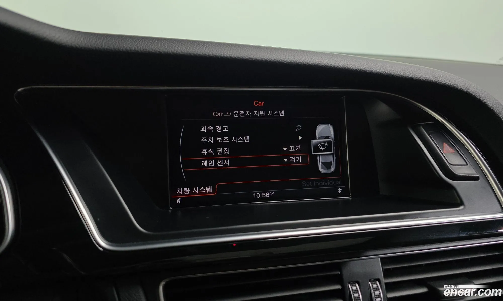 Audi A5 2015 WAUZZZ8T7FA055240 — 8