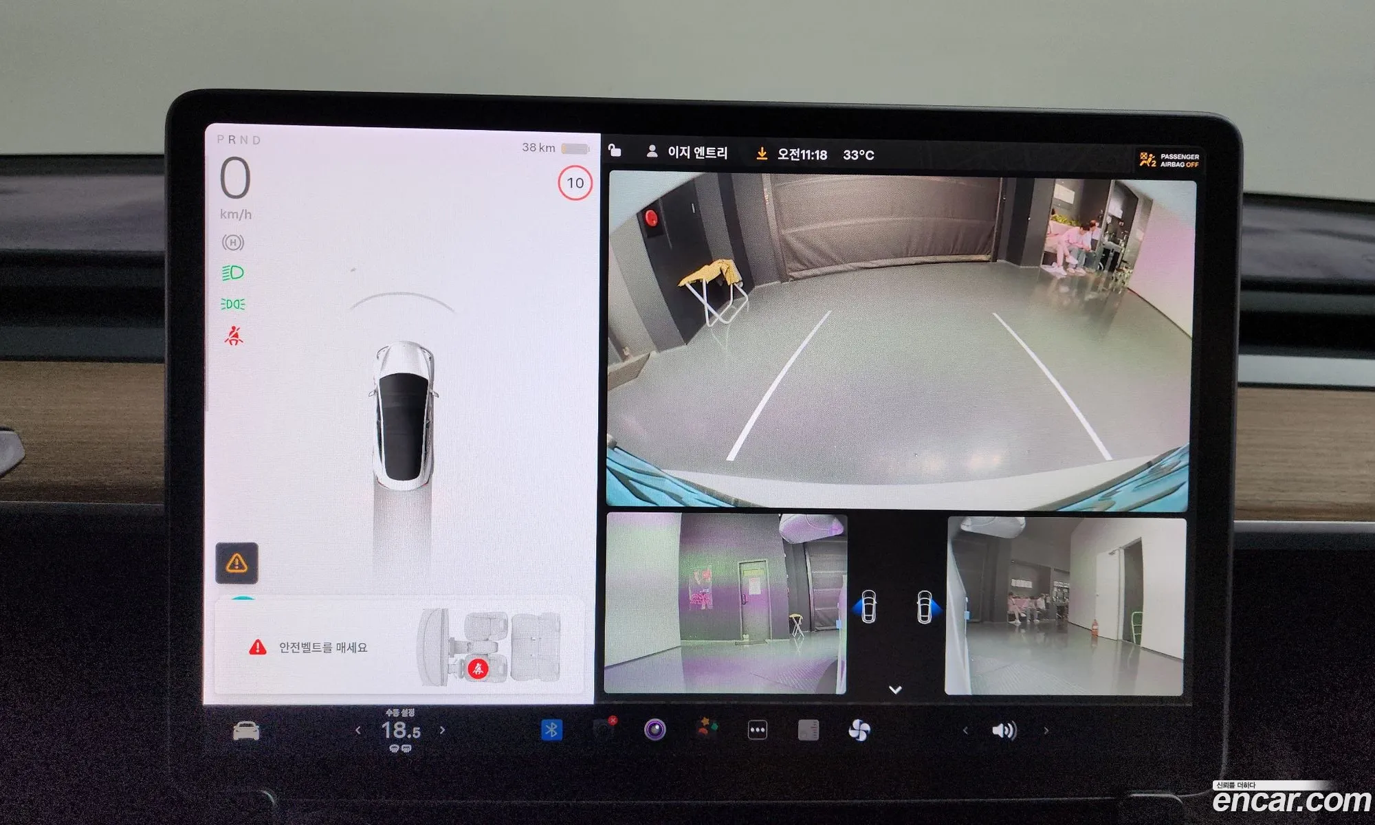 Tesla Model 3 2020 5YJ3E1EA8LF724255 — 15