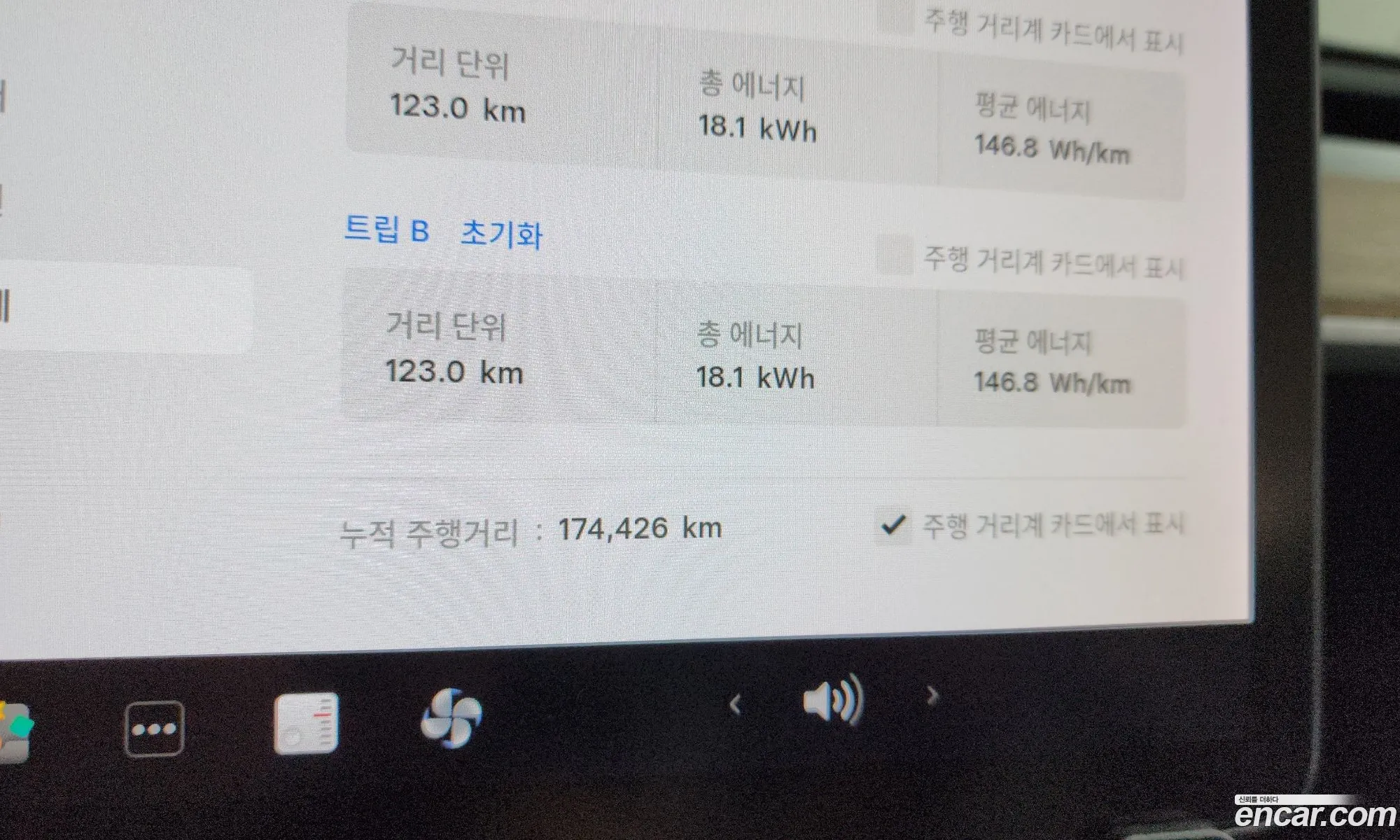 Tesla Model 3 2020 5YJ3E1EA8LF724255 — 10