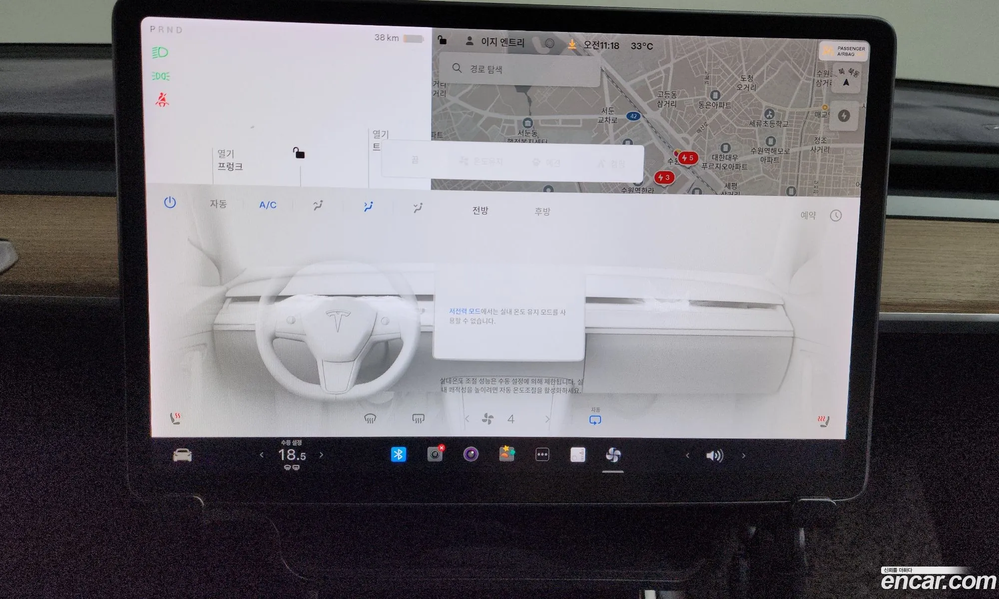 Tesla Model 3 2020 5YJ3E1EA8LF724255 — 4
