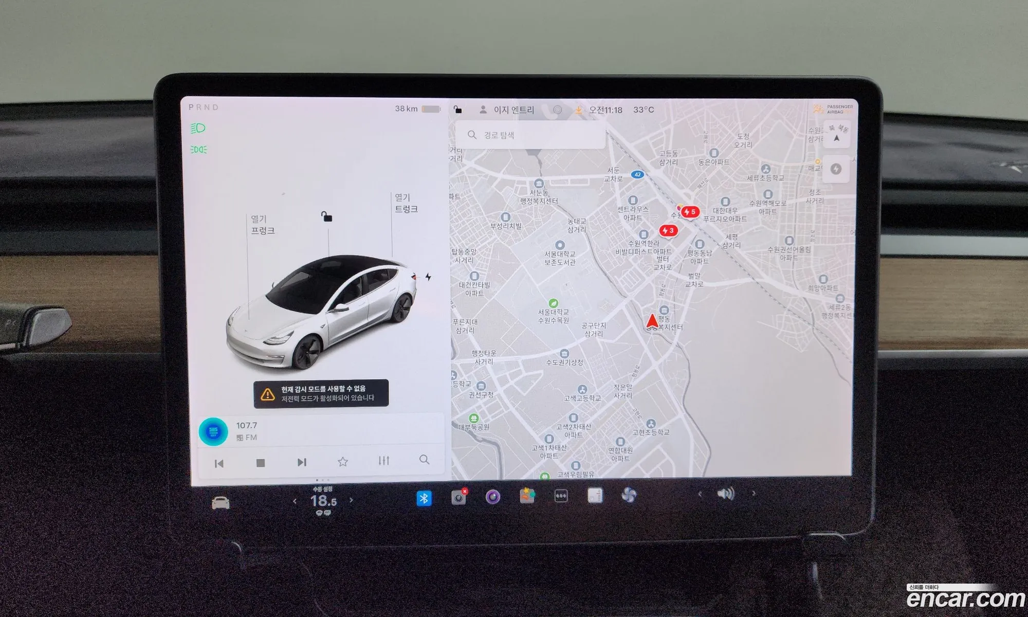 Tesla Model 3 2020 5YJ3E1EA8LF724255 — 19