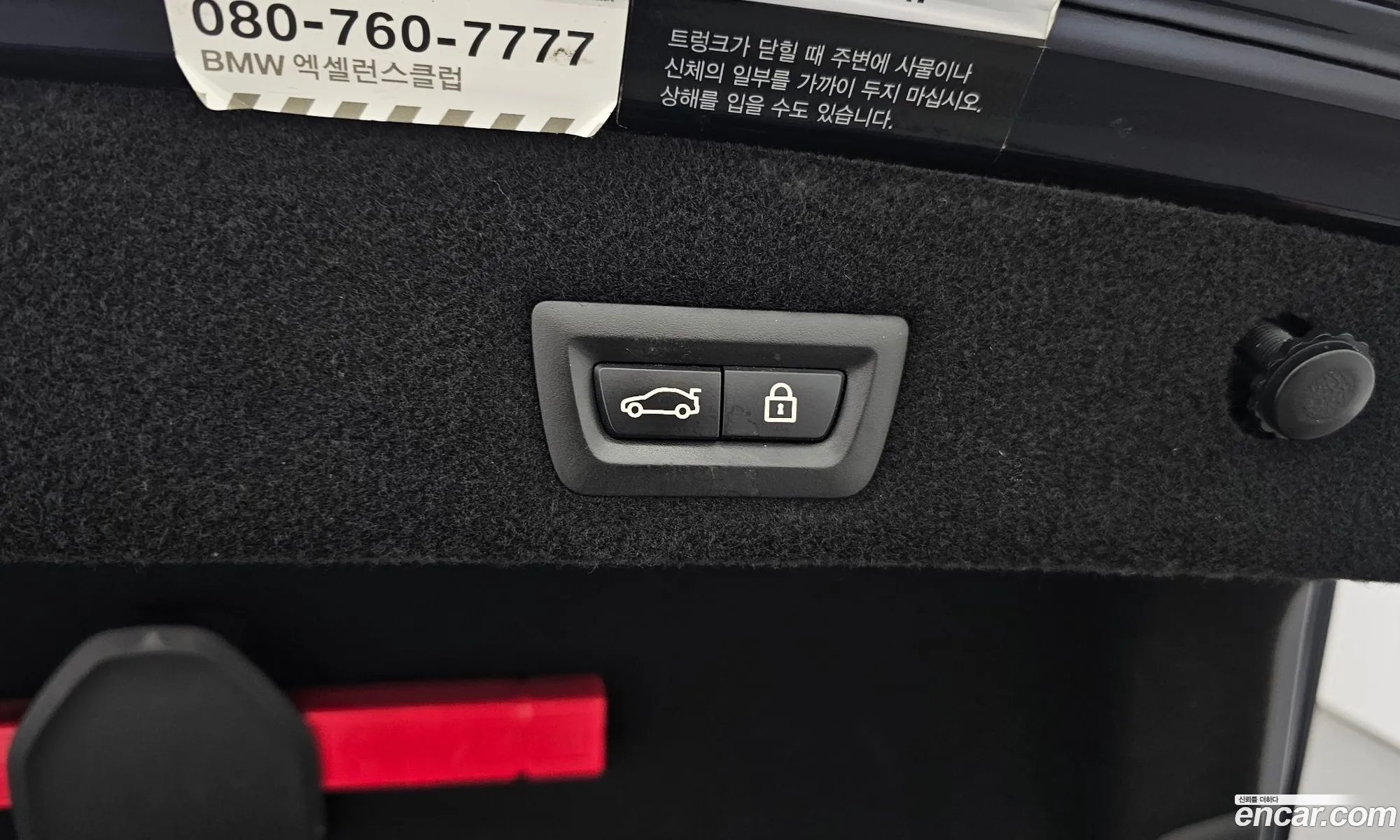 BMW 7 Series 2017 WBA7F2107HG781512 — 4