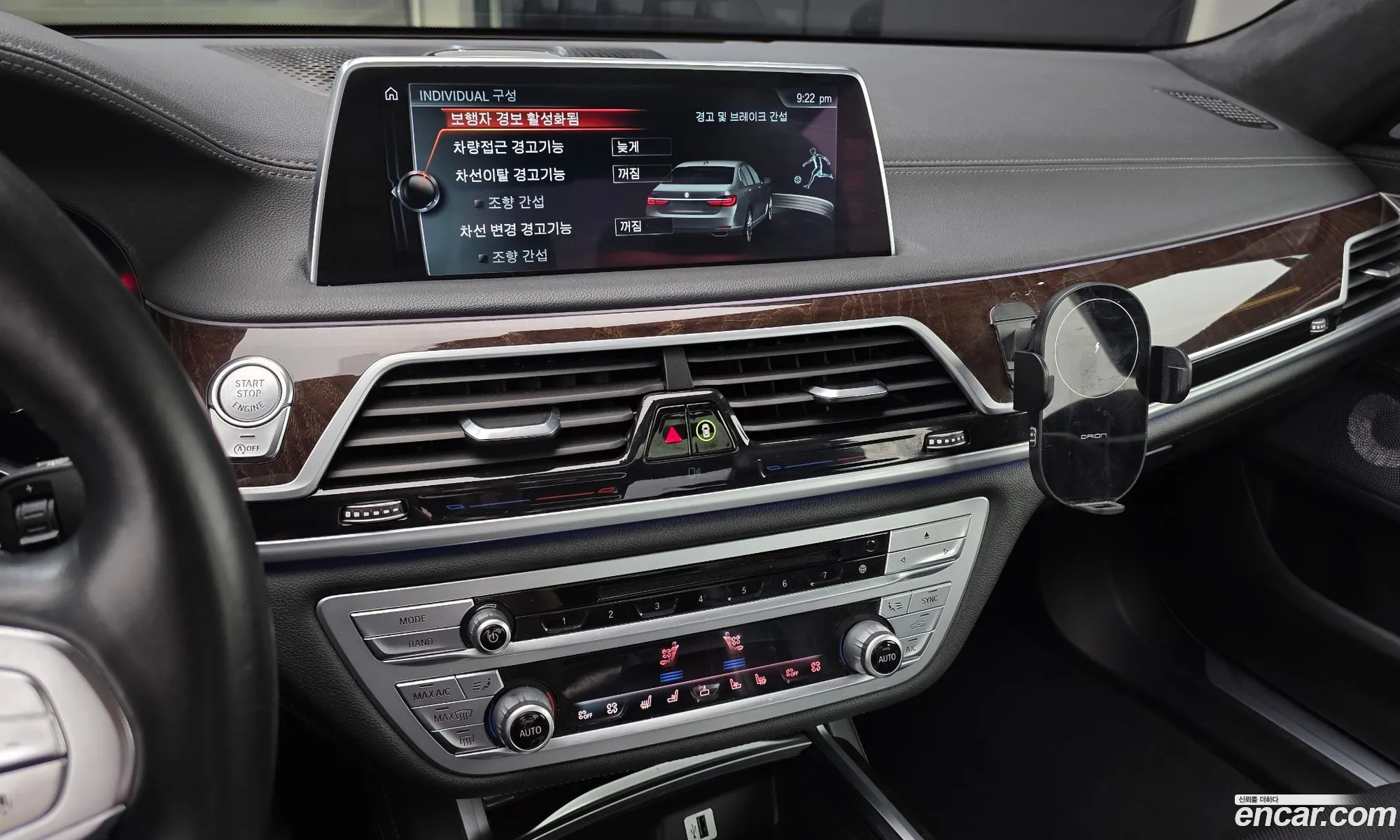 BMW 7 Series 2017 WBA7F2107HG781512 — 13