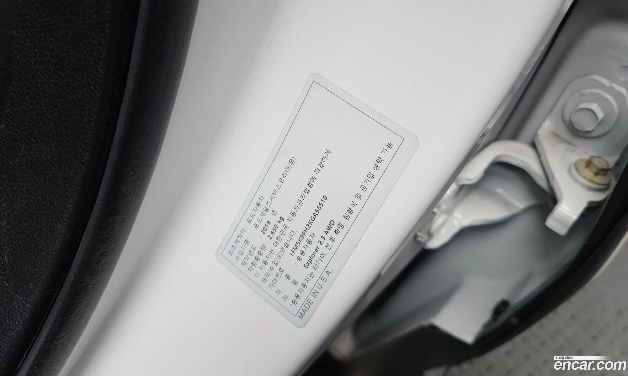 Ford Explorer 2019 1FM5K8FH2KGA56510 — 30