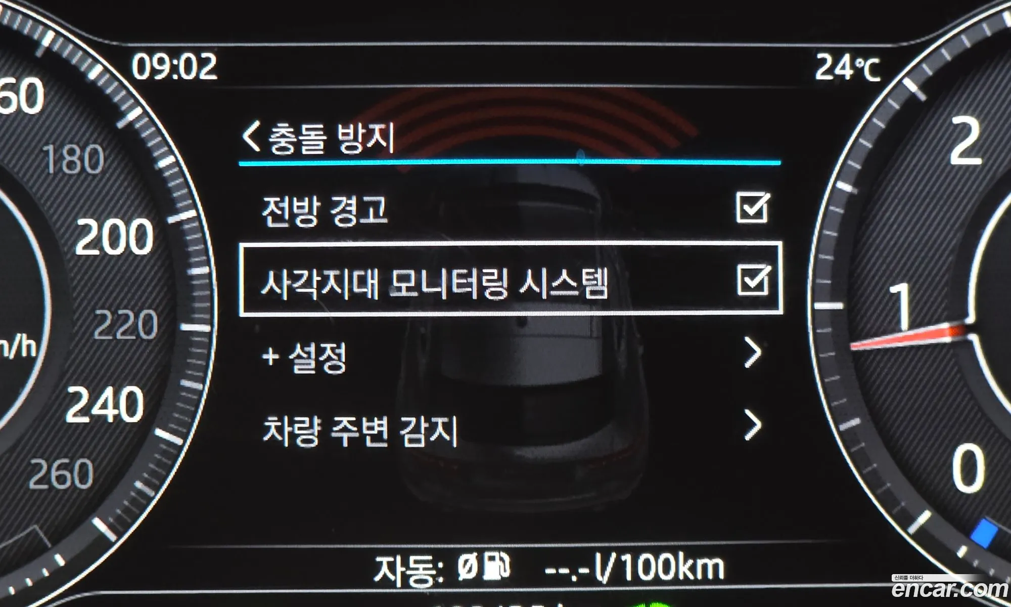 Jaguar E-Pace 2019 SADFA2BN2K1Z43763 — 34