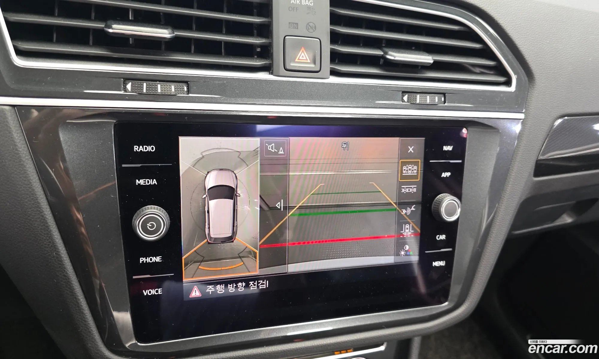 Volkswagen Tiguan 2020 — 18