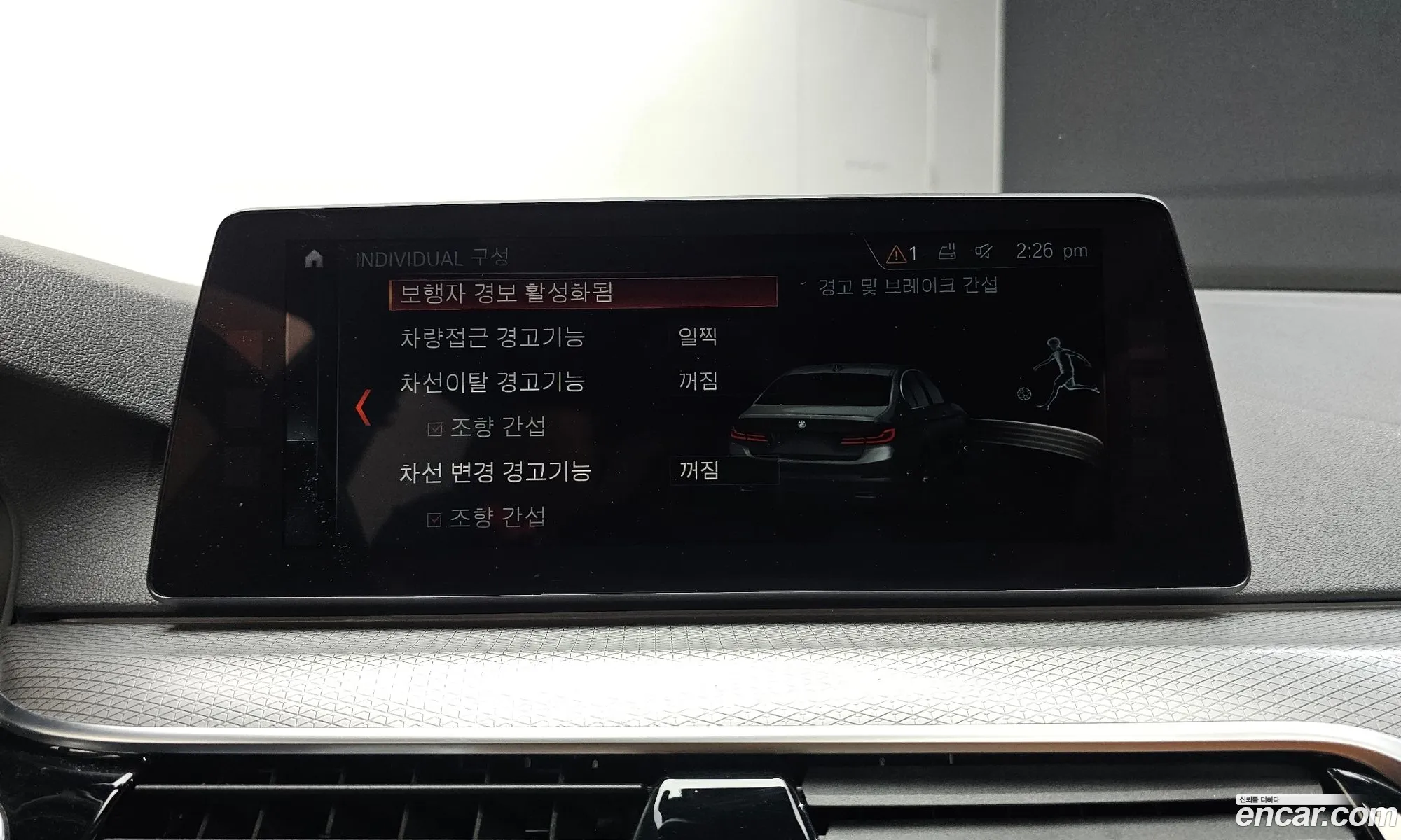 BMW 5 Series 2017 WBAJC3102JG994801 — 29