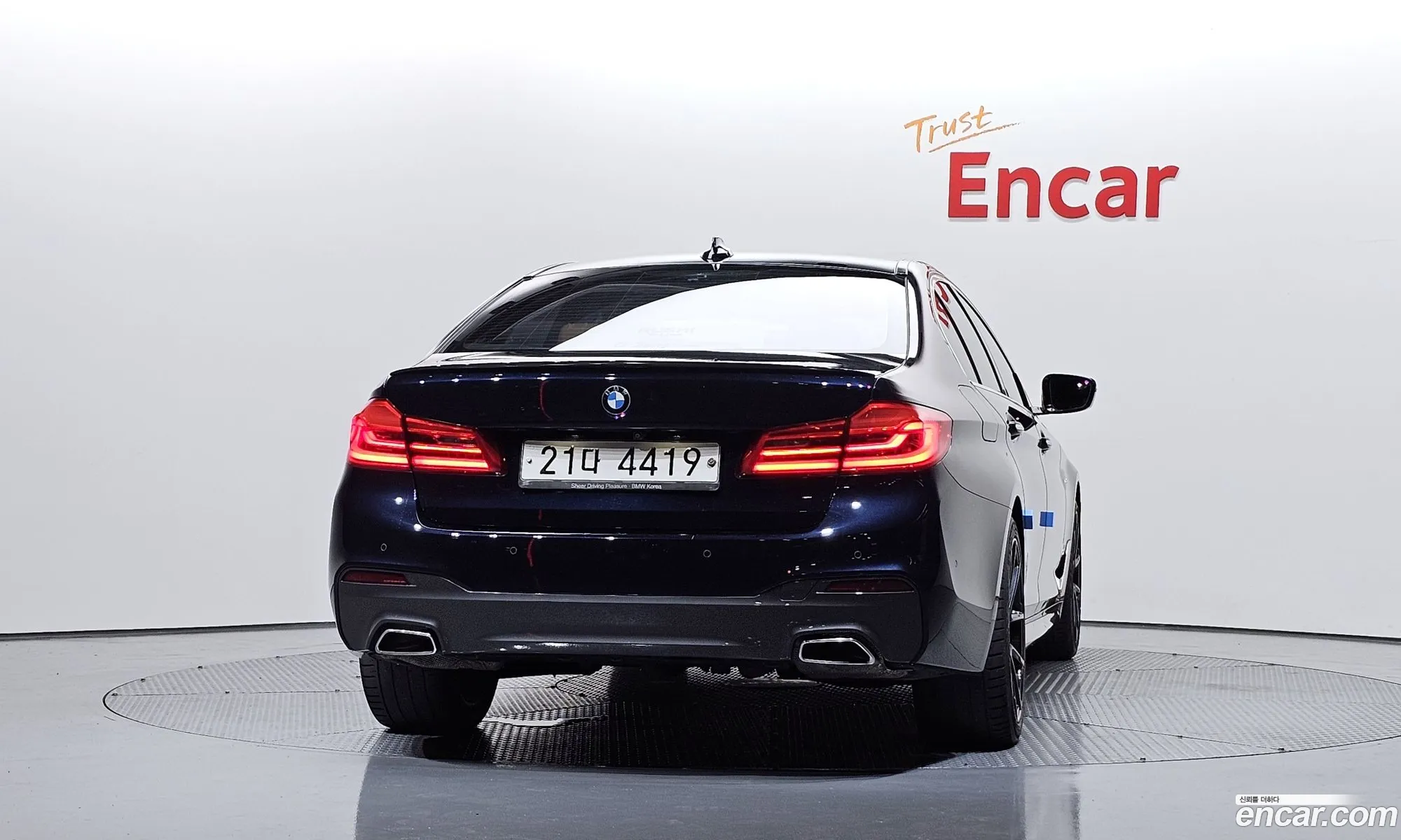 BMW 5 Series 2017 WBAJC3102JG994801 — 7