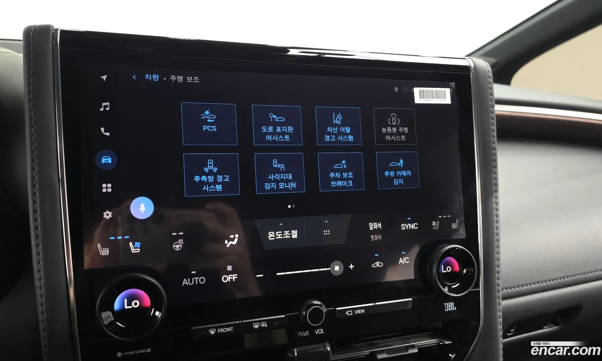 Toyota Alphard 2025 — 17