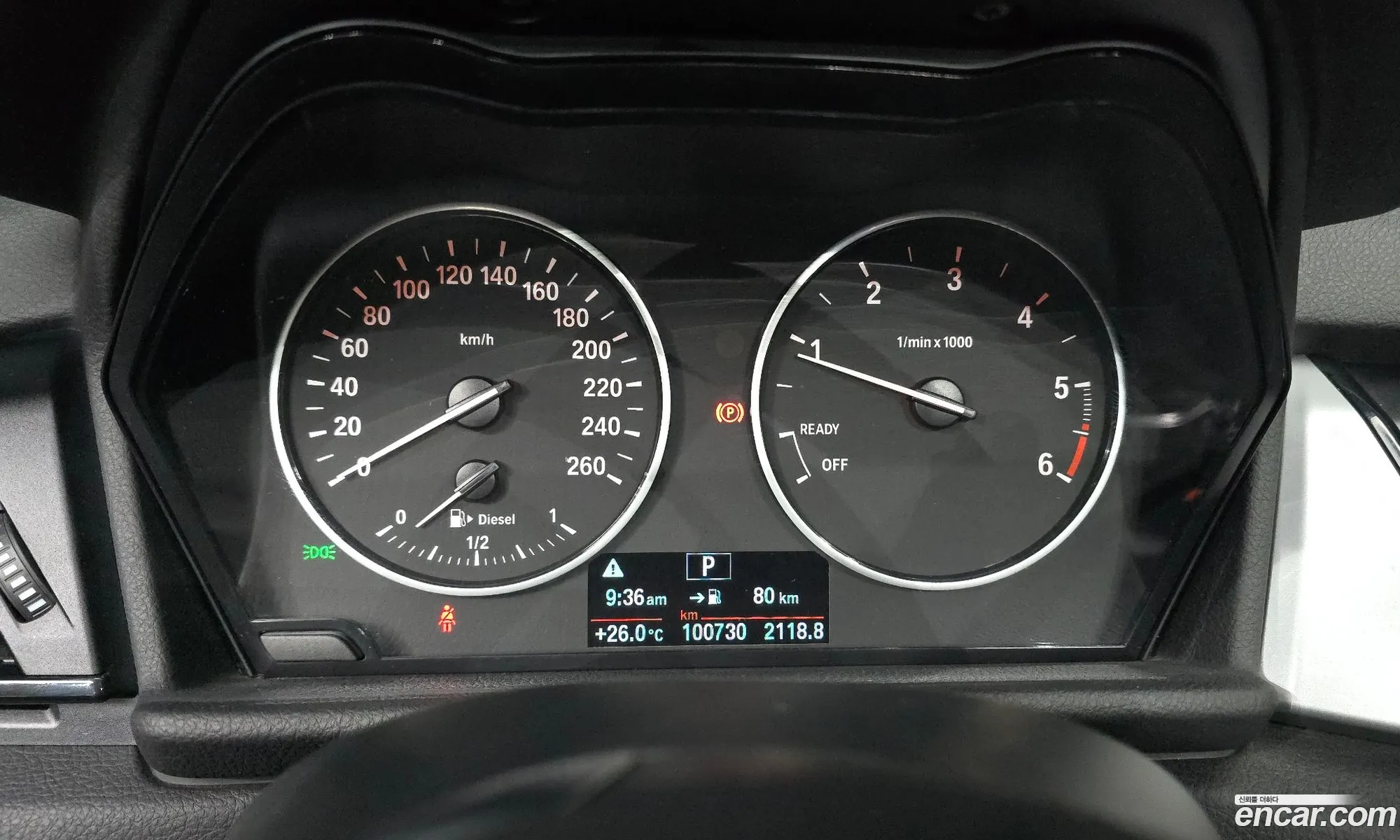 BMW 2 Series Active Tourer 2015 WBA2C1105FV340970 — 13