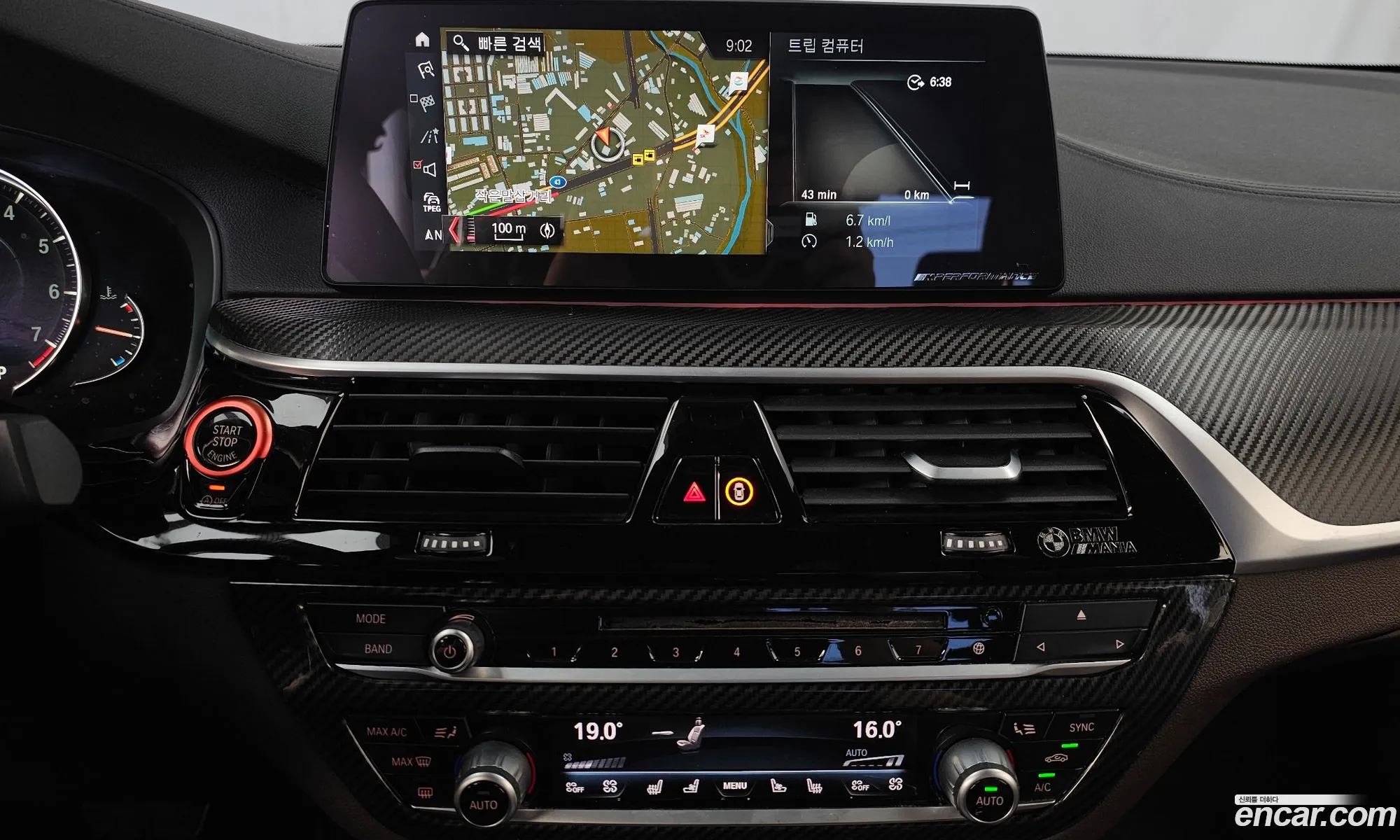 BMW 5 Series 2017 WBAJD9102JWC10982 — 15