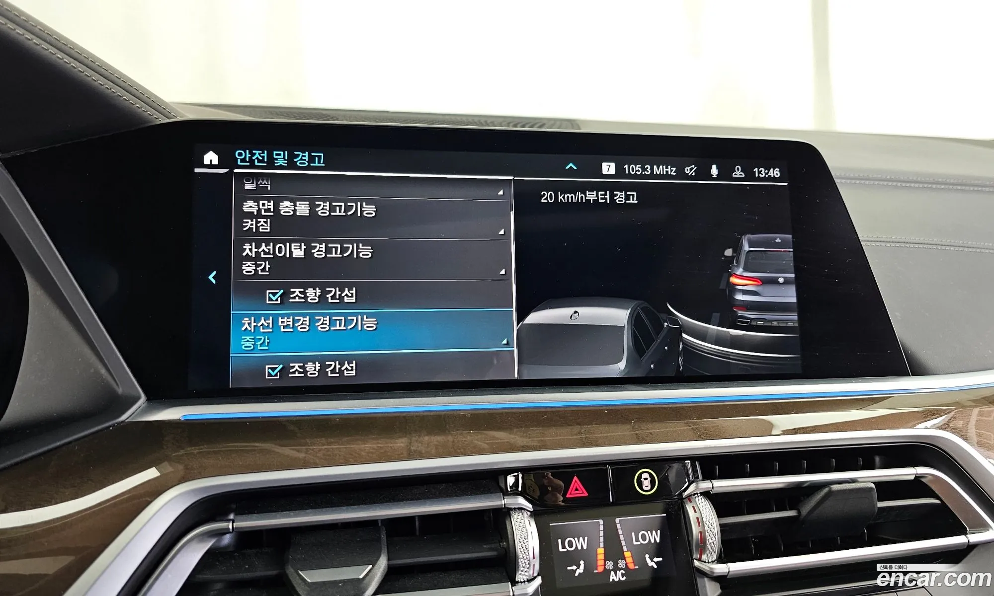 BMW X5 2021 — 16