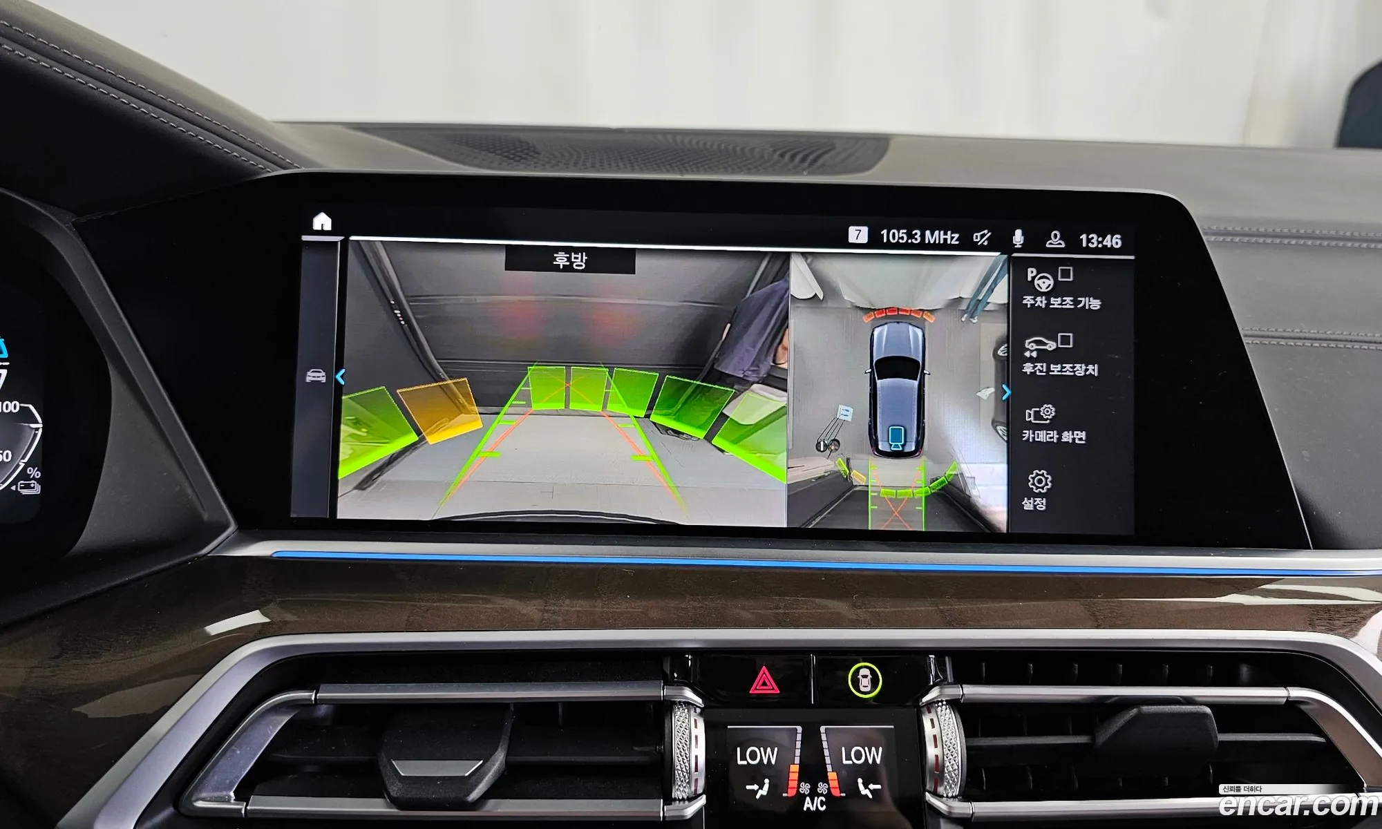 BMW X5 2021 — 8