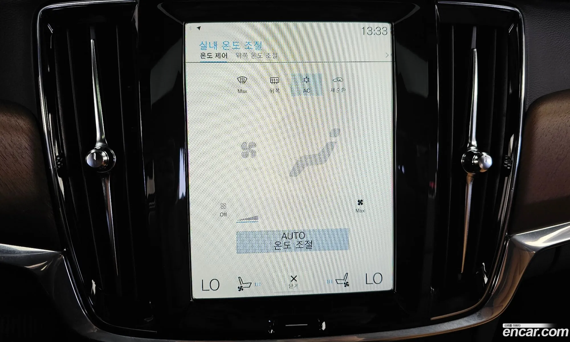 Volvo S90 2019 — 16