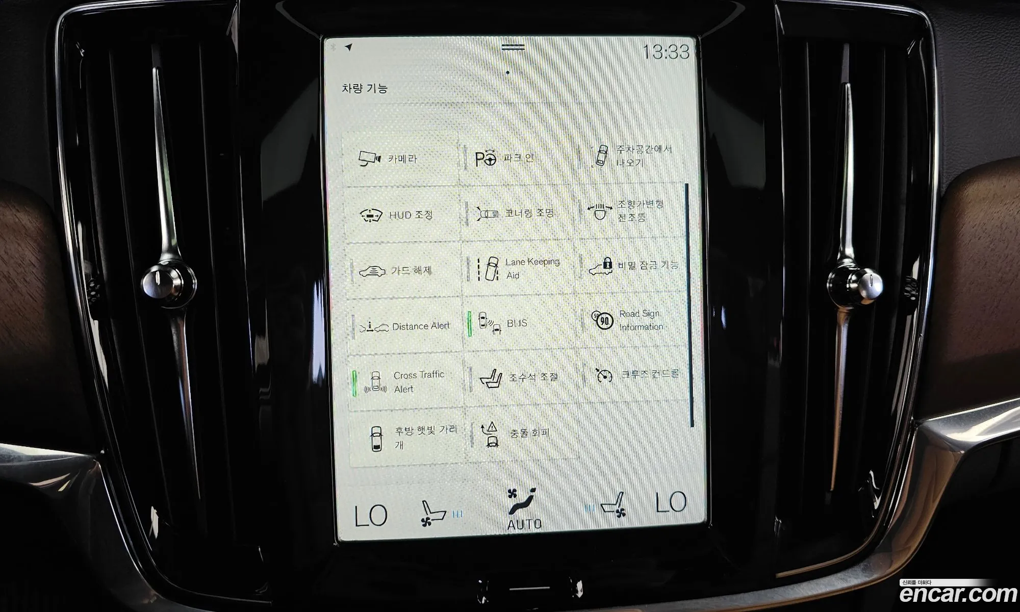Volvo S90 2019 — 33