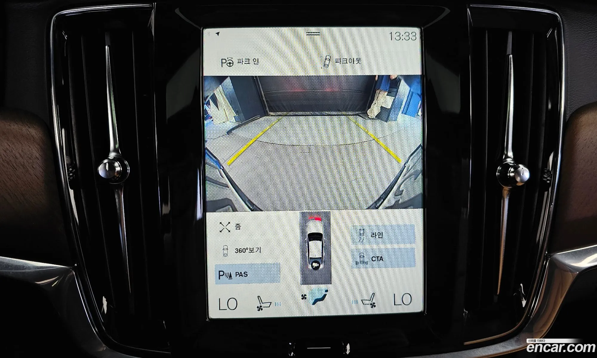 Volvo S90 2019 — 21