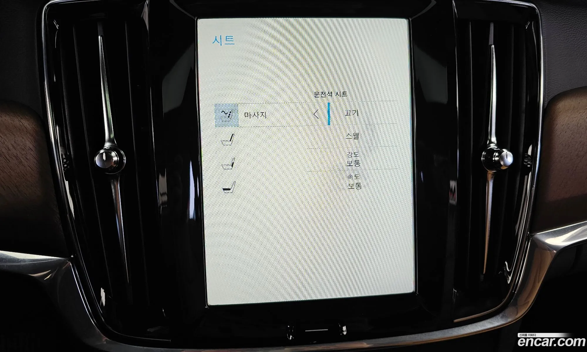 Volvo S90 2019 — 27