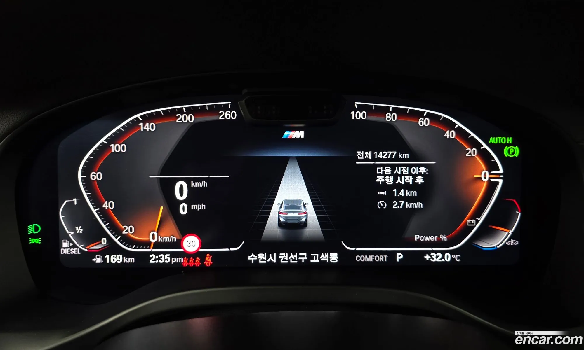 BMW X4 2025 — 11